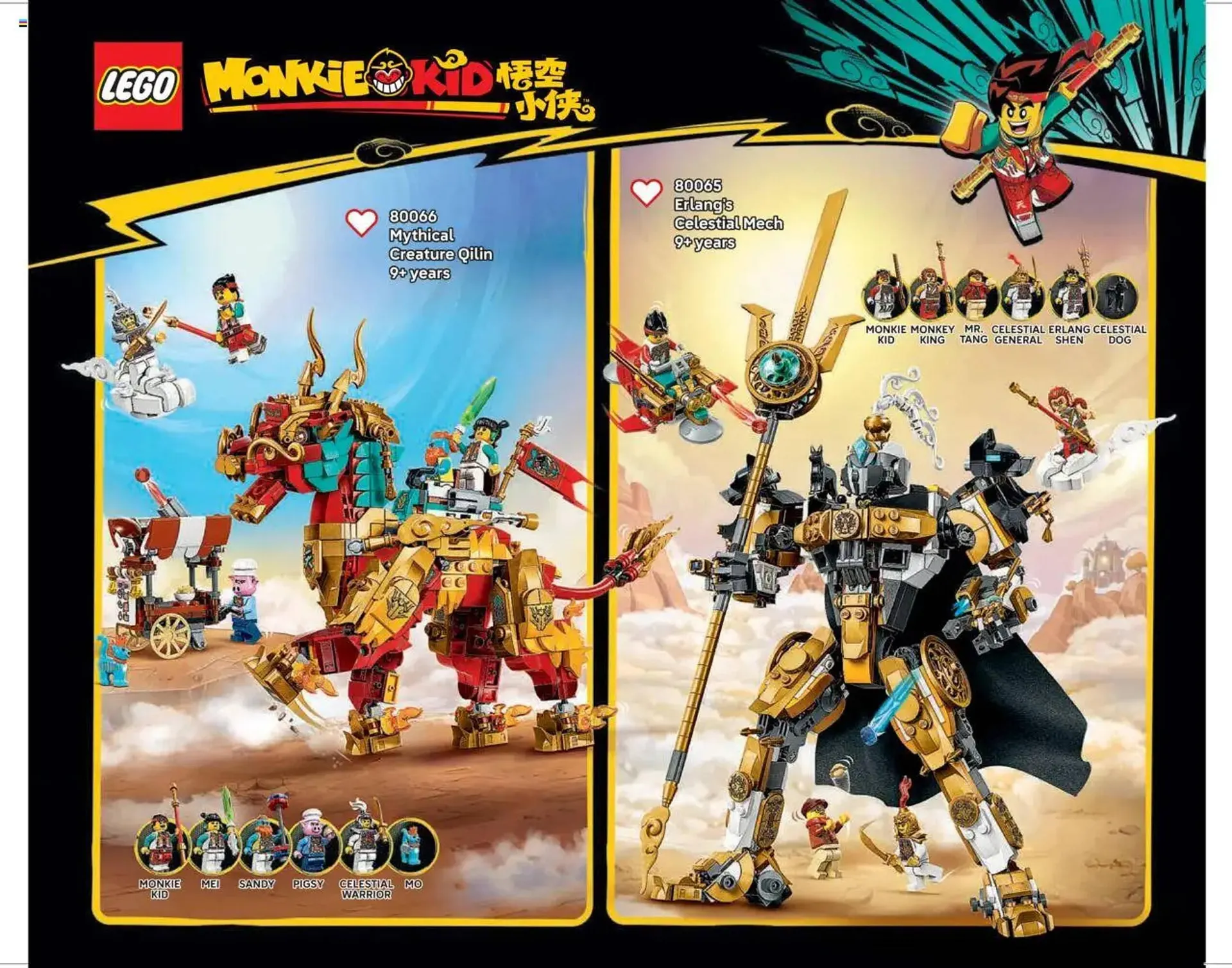 LEGO Shop leaflet from 1 July to 1 January 2026 - Catalogue Page 118