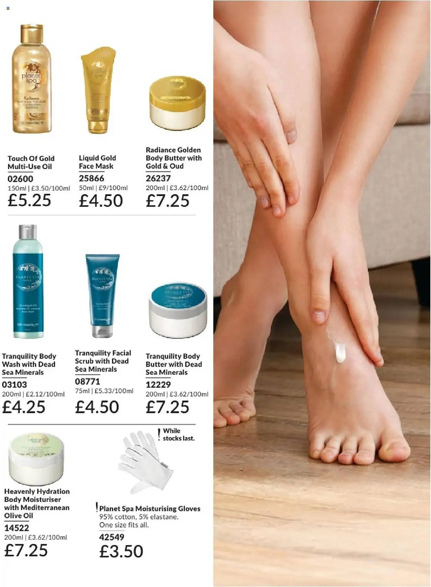Avon leaflet from 1 June to 1 July 2025 - Catalogue Page 177