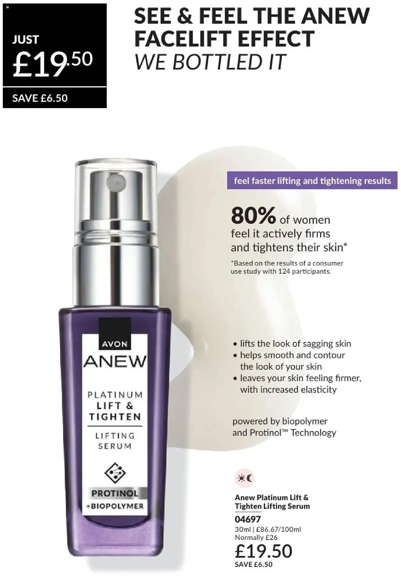 Avon leaflet from 1 February to 28 February 2025 - Catalogue Page 96