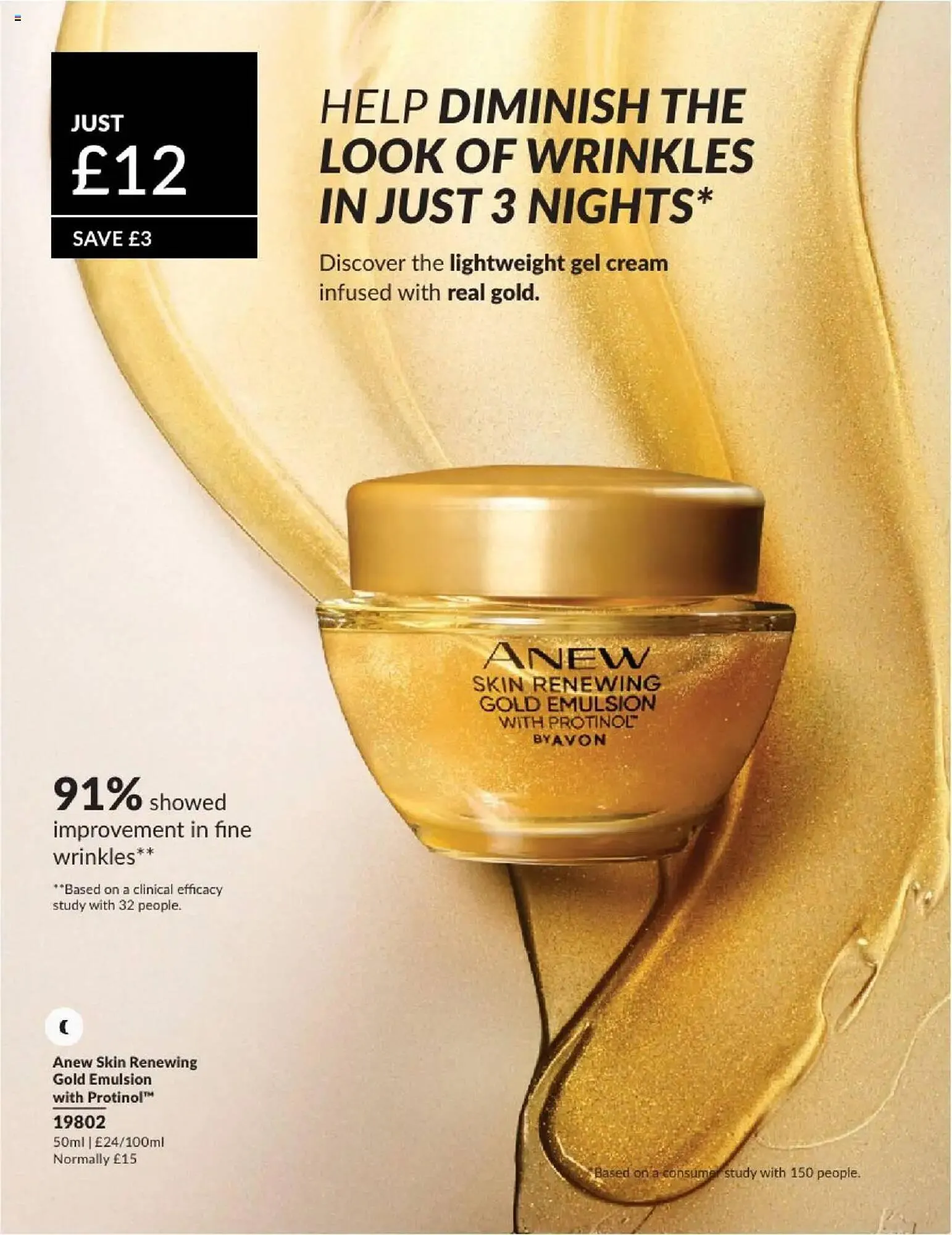 Avon leaflet from 1 April to 30 April 2025 - Catalogue Page 76