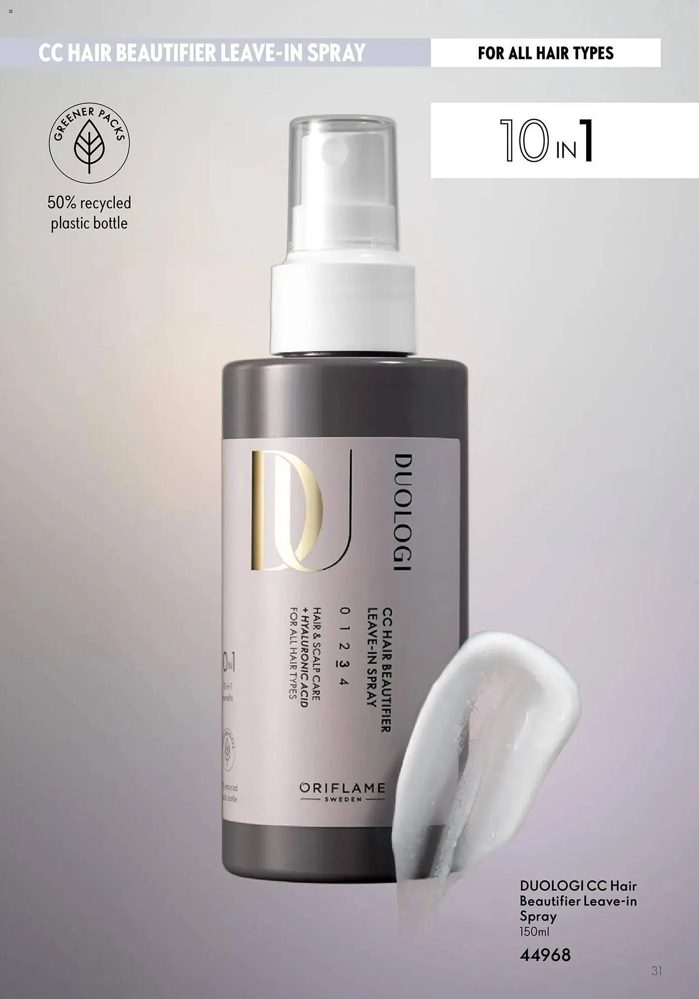 Oriflame catalogue from 5 November to 1 January 2026 - Catalogue Page 31