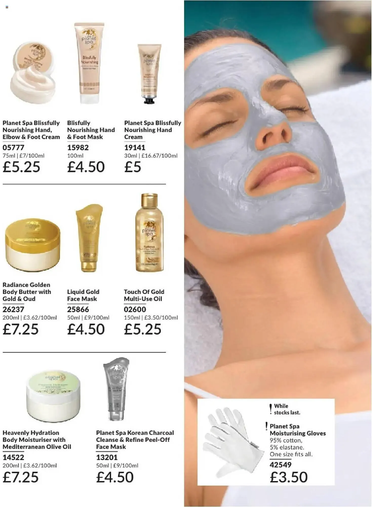 Avon leaflet from 1 August to 1 September 2025 - Catalogue Page 198