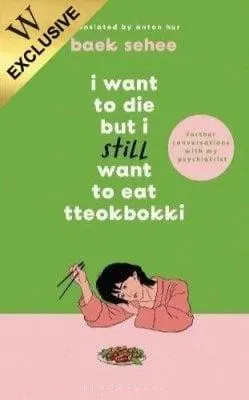 I Want to Die but I Still Want to Eat Tteokbokki: Exclusive Edition (Hardback)