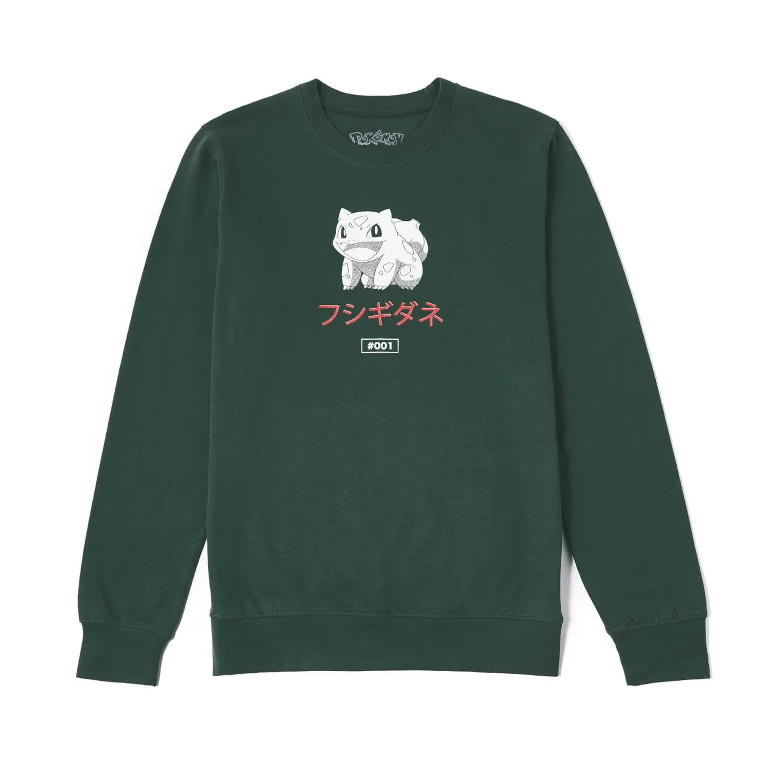 Sudadera Pokémon Bulbasaur Evolution - Verde Oscuro