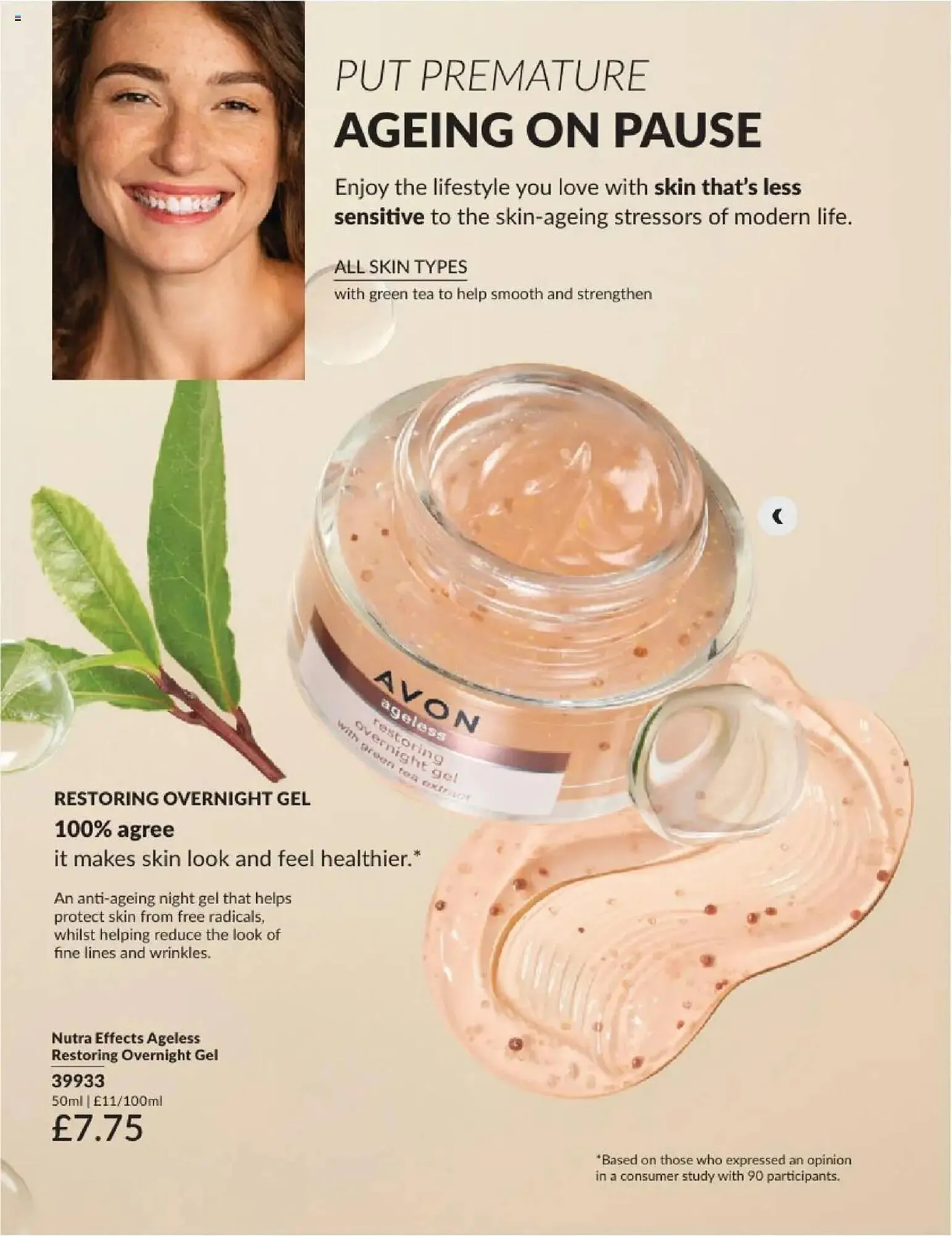 Avon leaflet from 1 April to 30 April 2025 - Catalogue Page 82