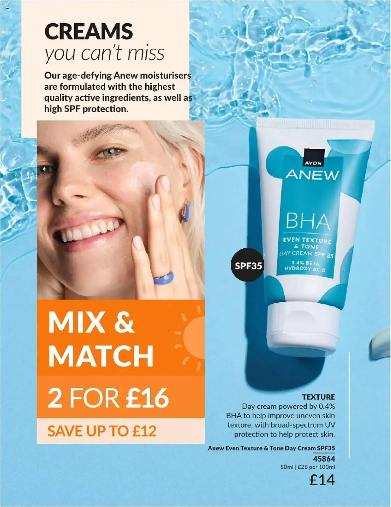 Avon leaflet from 1 May to 1 June 2025 - Catalogue Page 17
