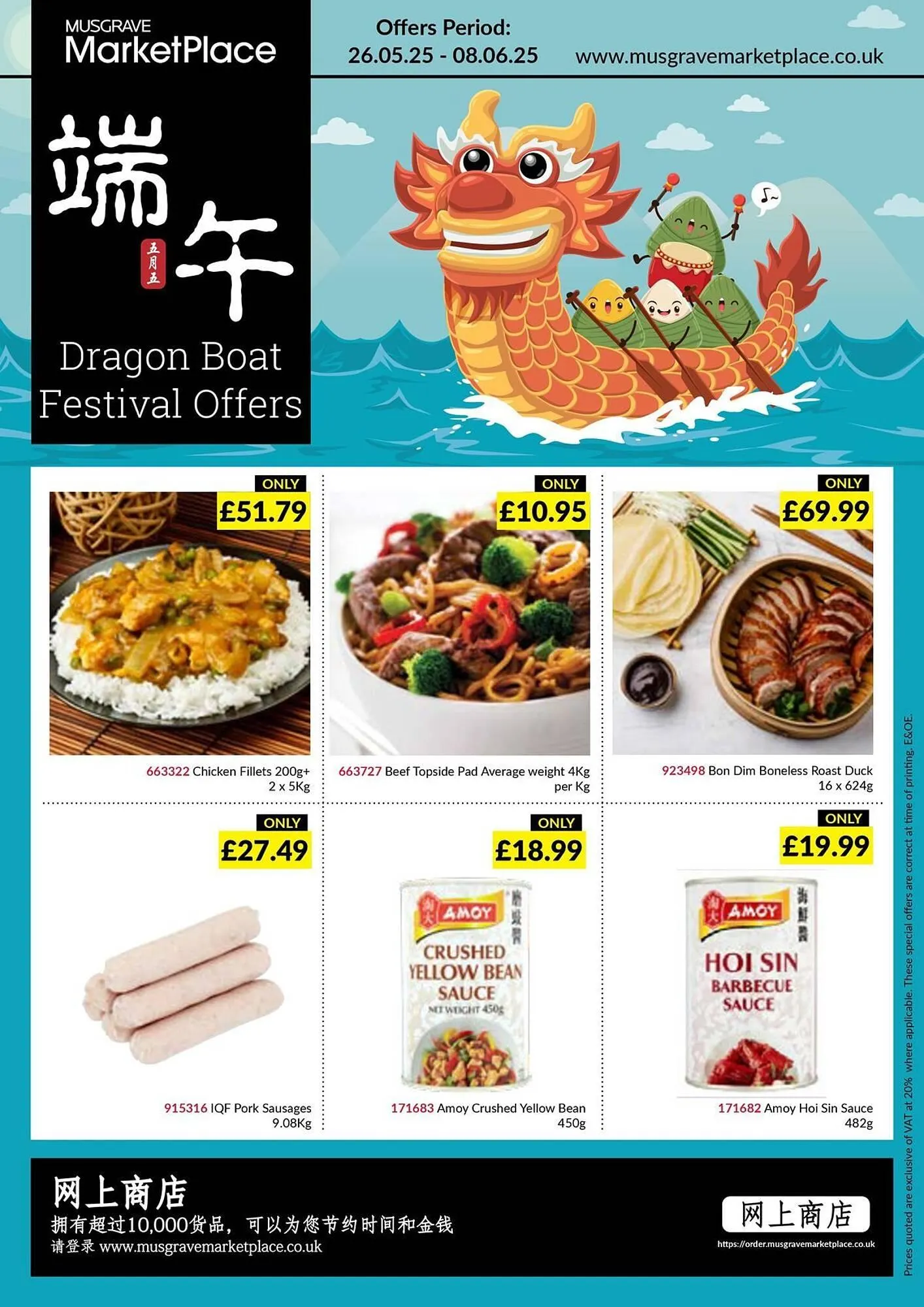 Musgrave MarketPlace leaflet - 1