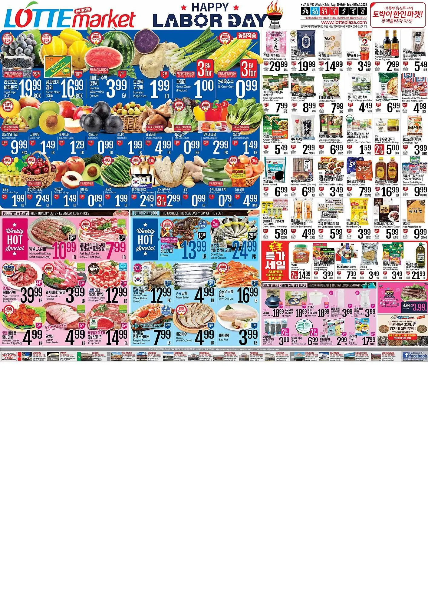 Weekly ad Lotte Plaza Market Weekly Ad from August 29 to September 4 2025 - Page 1