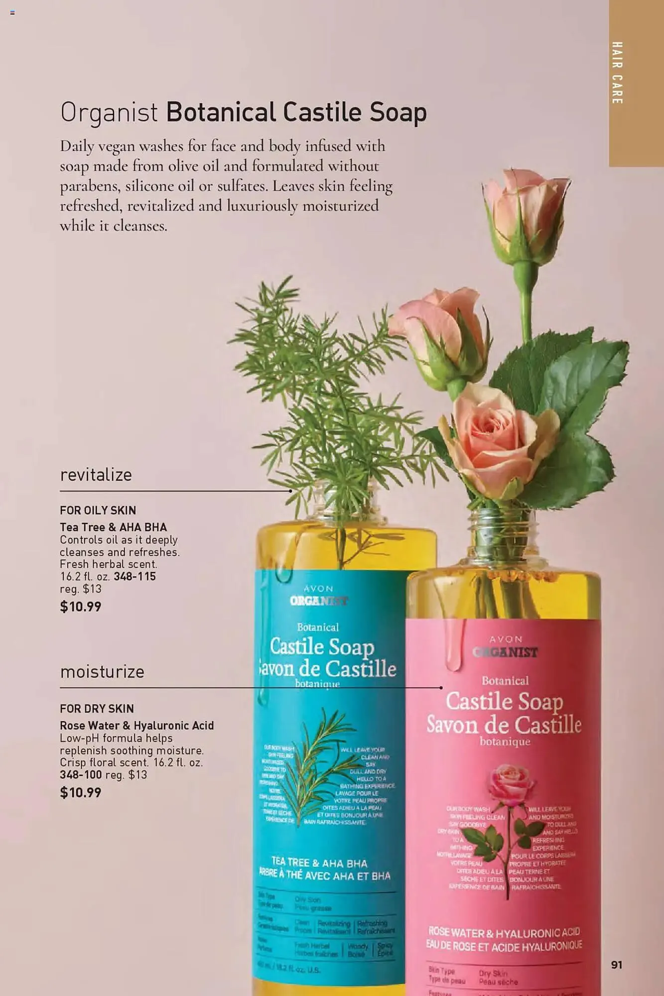 Weekly ad Avon Weekly Ad from January 1 to January 14 2025 - Page 88