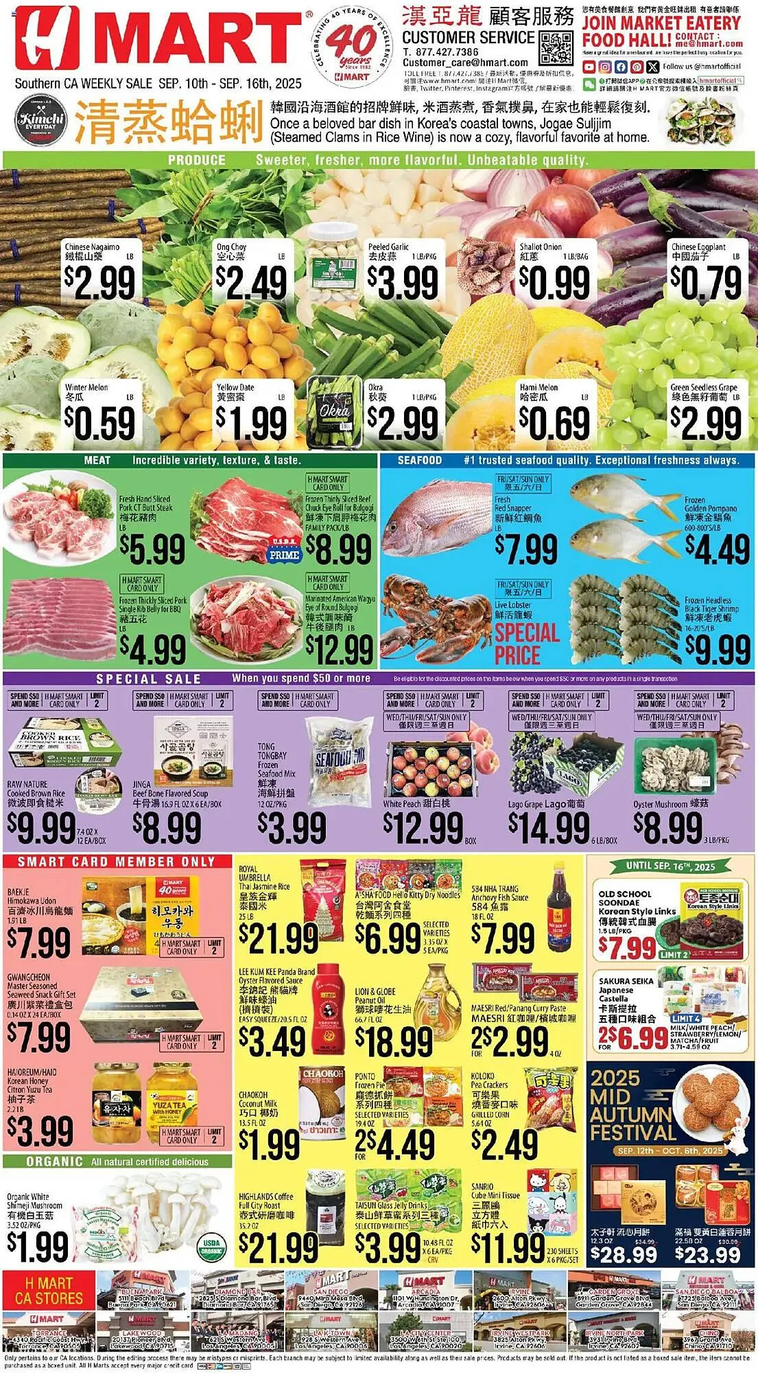 Weekly ad Hmart weekly ad from September 10 to September 16 2025 - Page 1