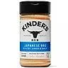Kinder's Japanese BBQ Rub and Seasoning 8.1 oz.