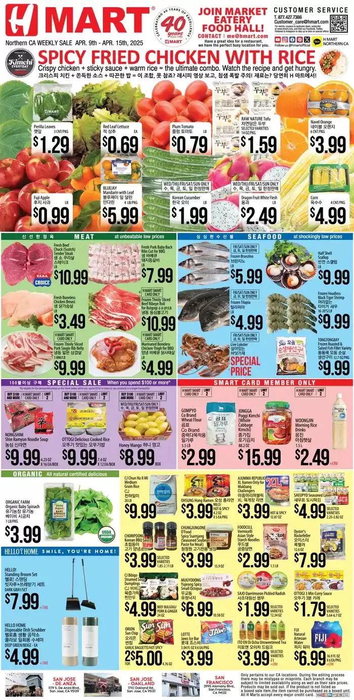 Weekly ad Top deals for all customers from April 9 to April 15 2025 - Page 1