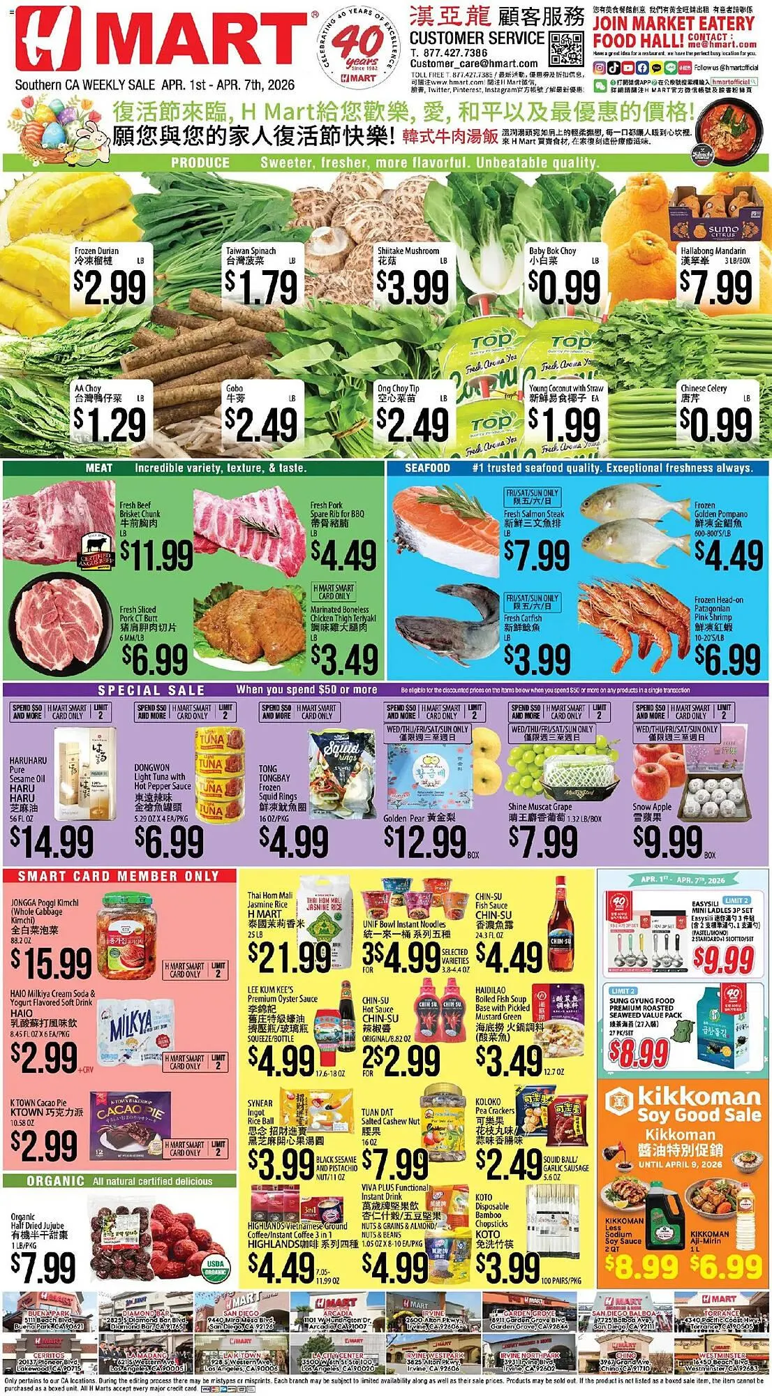 Weekly promotion Hmart weekly ad spanning from April 1 to April 7 2026 - Page 1 for Catalogue 365