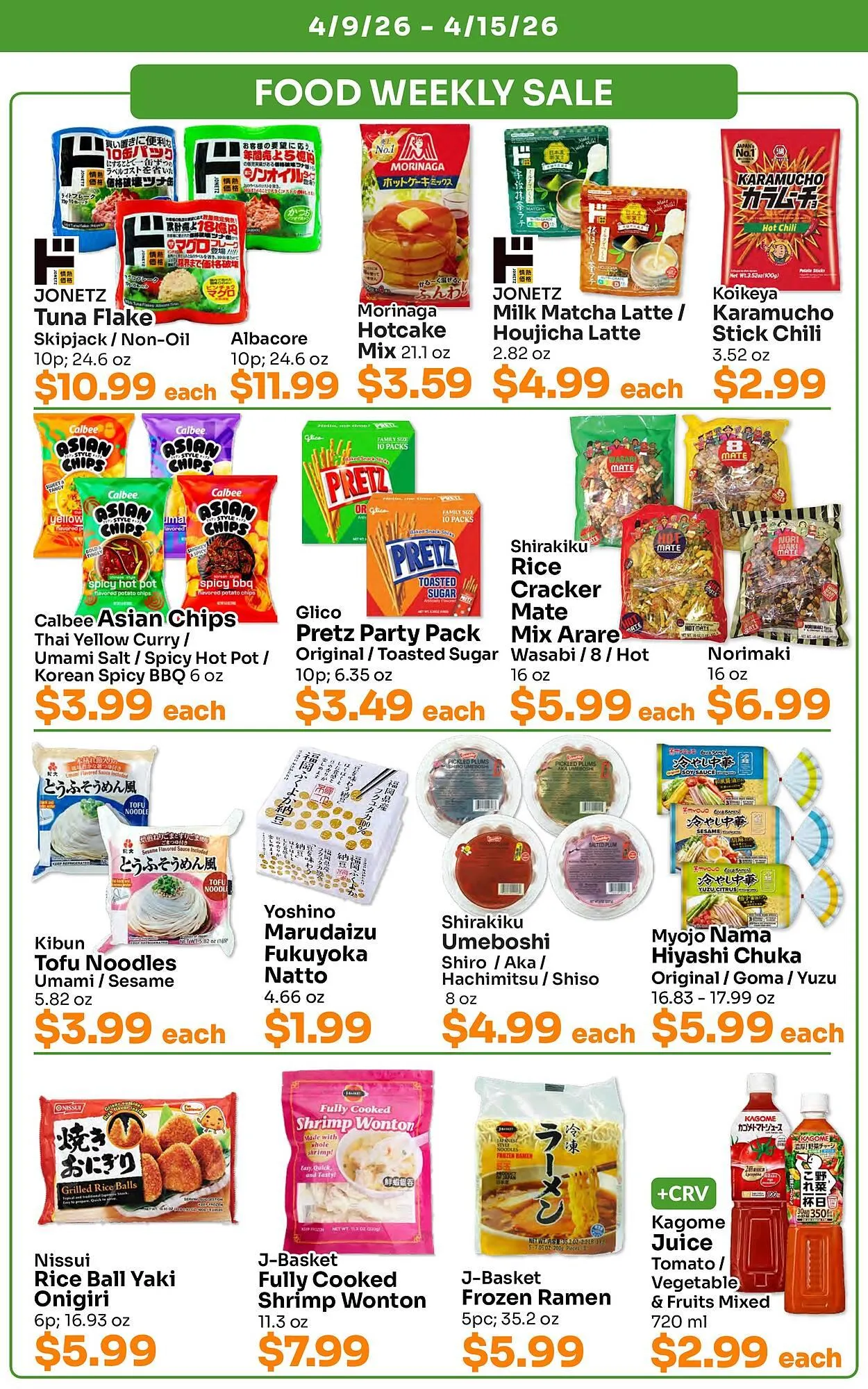 Weekly ad Tokyo Central Specialty Market weekly ad from April 9 to April 15 2026 - Page 3