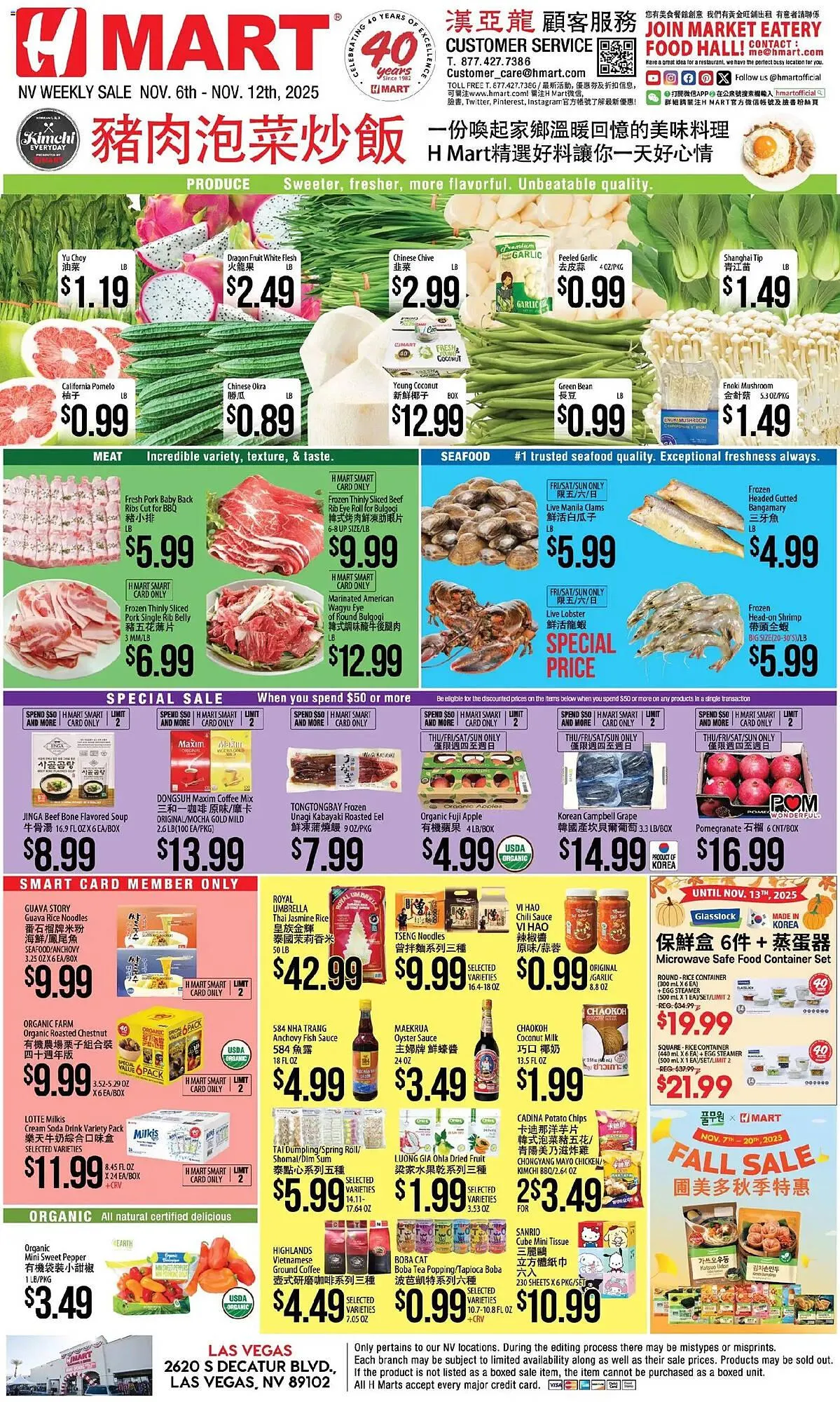 Weekly ad Hmart weekly ad from November 6 to November 12 2025 - Page 1