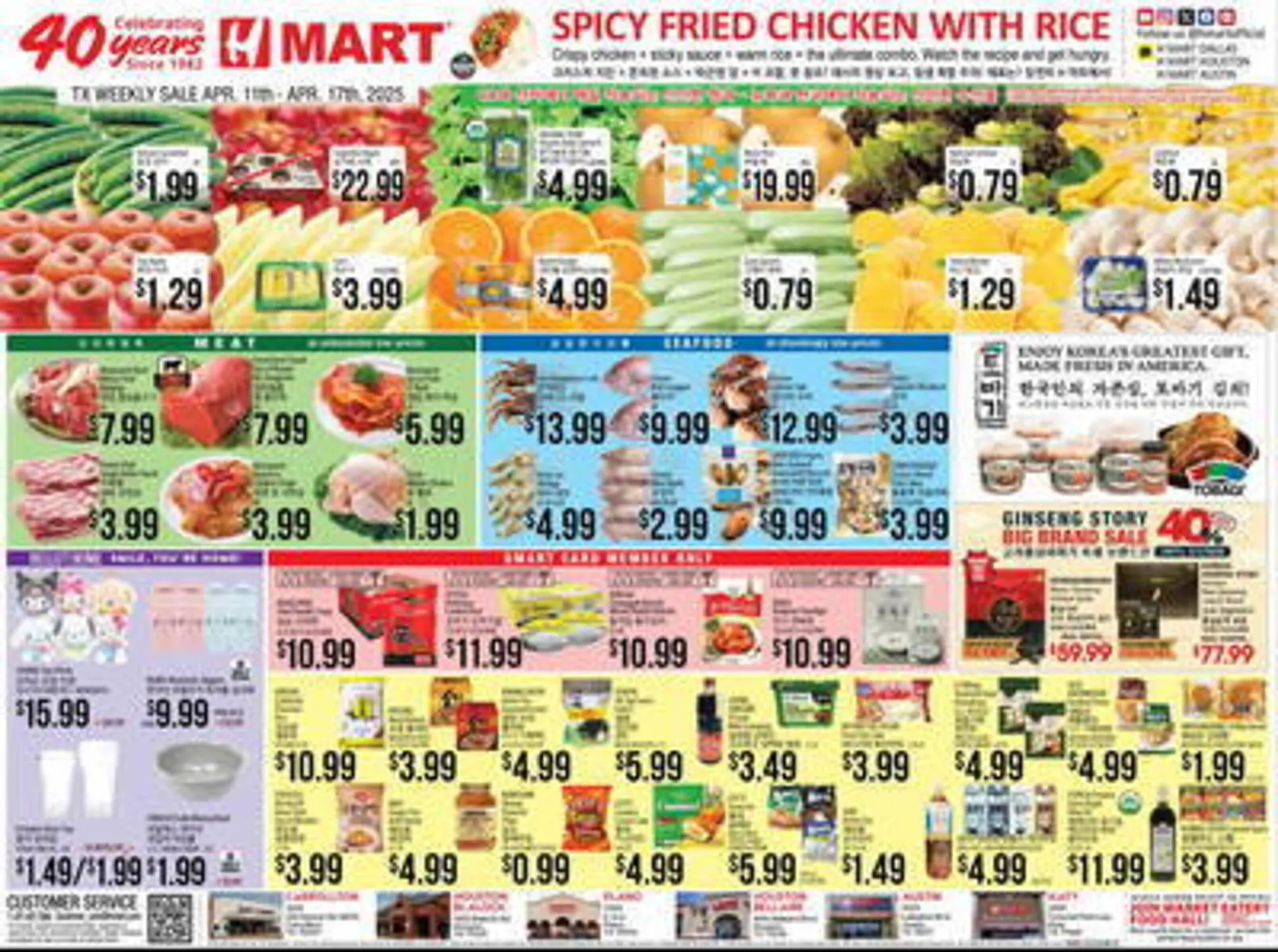 Weekly ad Hmart Weekly Ad from April 11 to April 17 2025 - Page 1