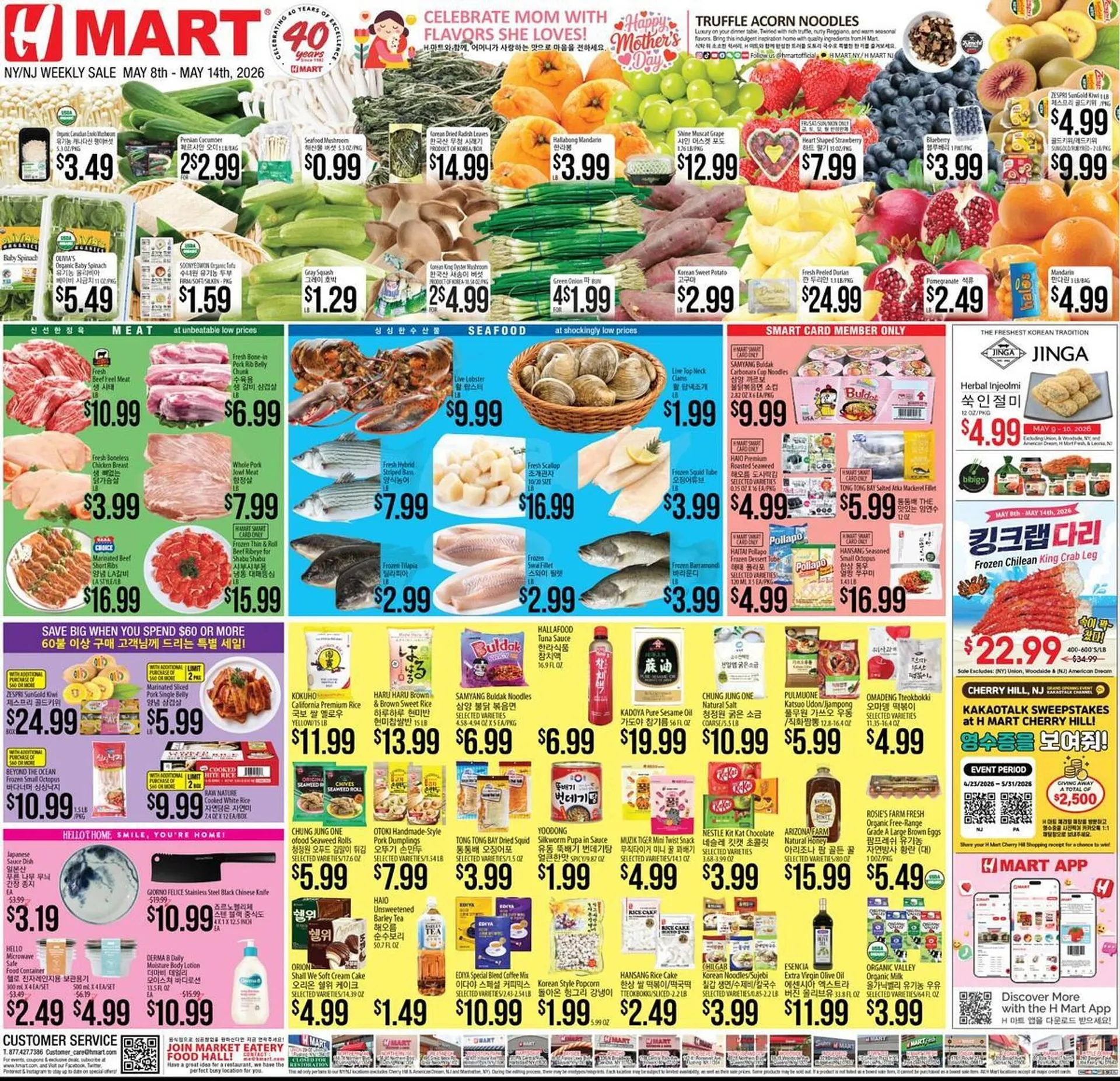 Weekly ad Hmart weekly ad from May 8 to May 14 2026 - Page 1