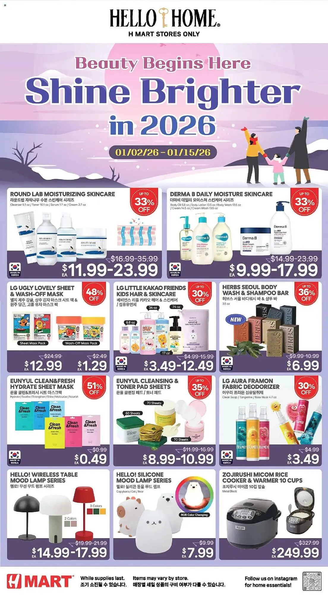 Weekly ad Hmart weekly ad from January 2 to January 9 2026 - Page 1