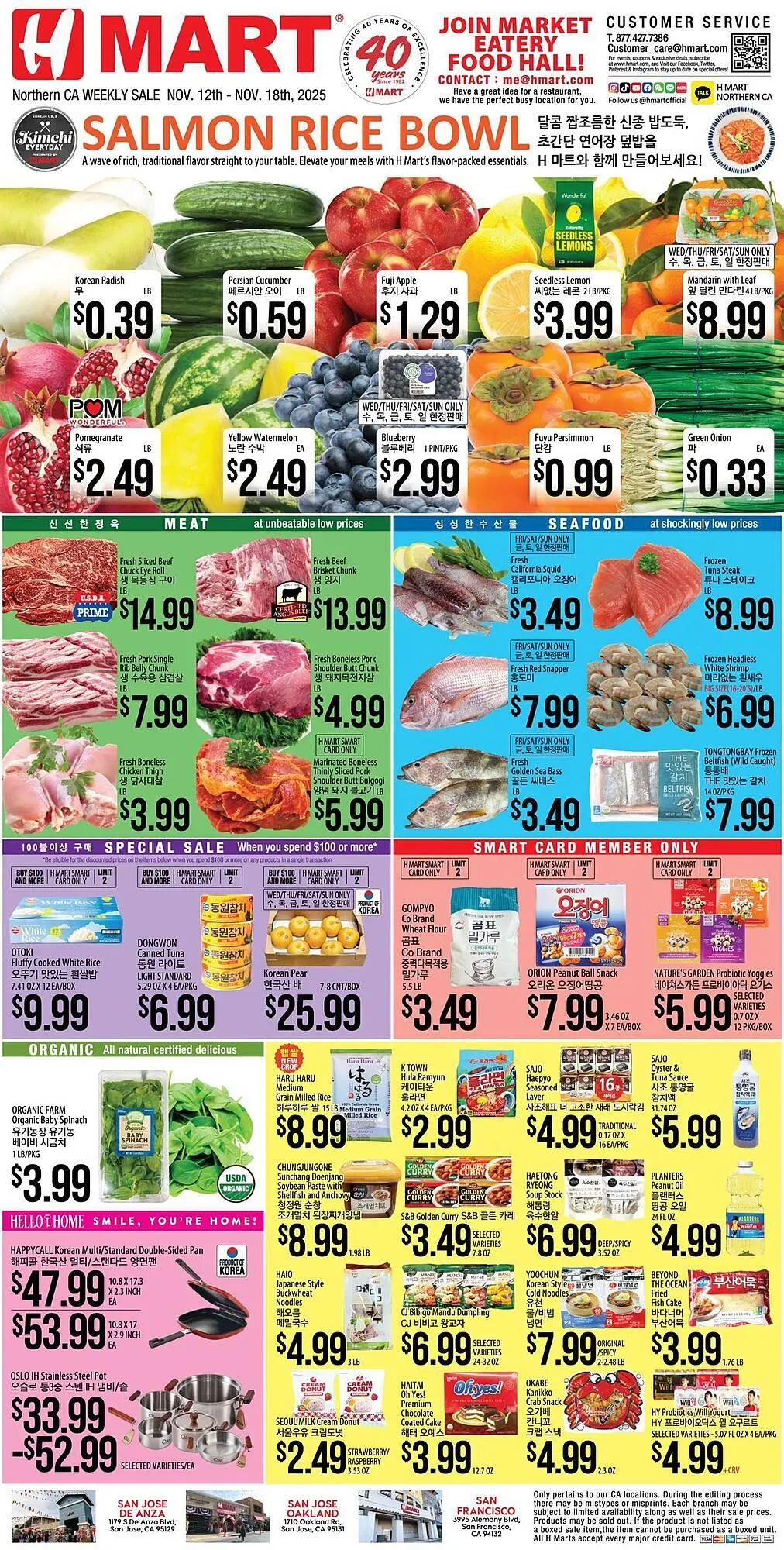 Weekly ad Hmart weekly ad from November 12 to November 18 2025 - Page 1