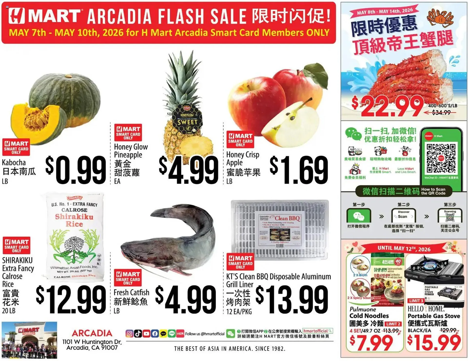 Weekly ad Hmart weekly ad from May 7 to May 10 2026 - Page 1