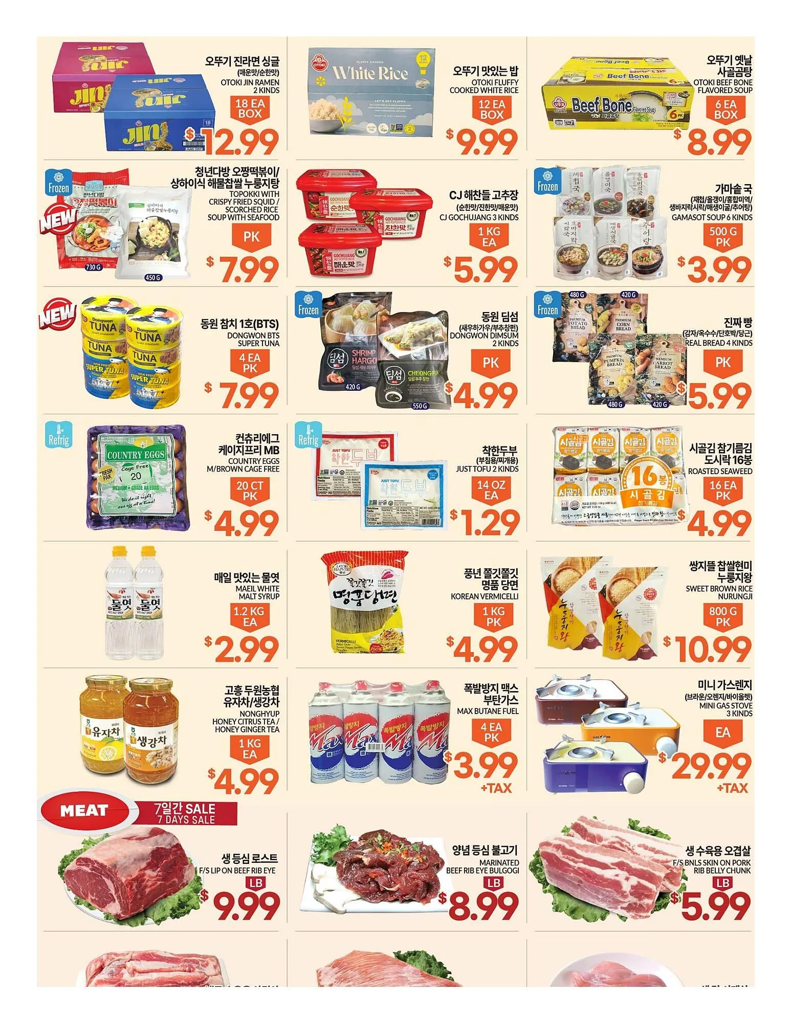 Weekly ad Zion Market weekly ad from November 13 to November 19 2025 - Page 3