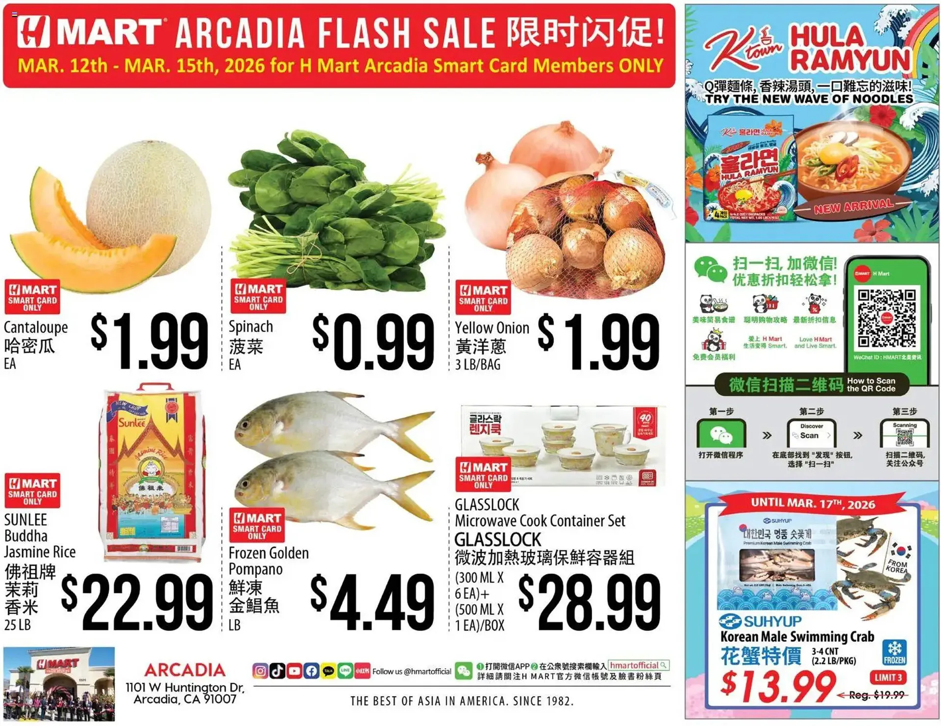 Hmart weekly ad - 1