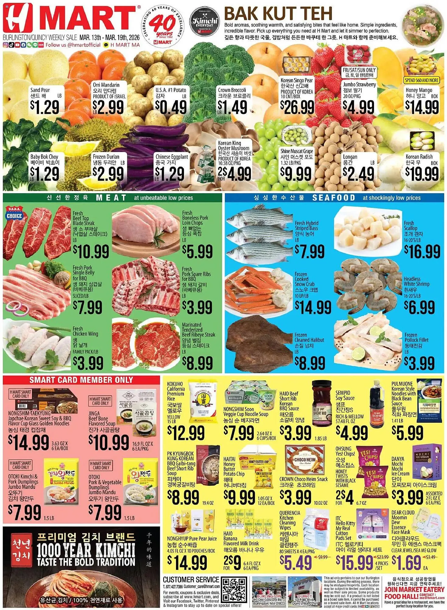 Weekly ad Hmart weekly ad from March 13 to March 19 2026 - Page 1