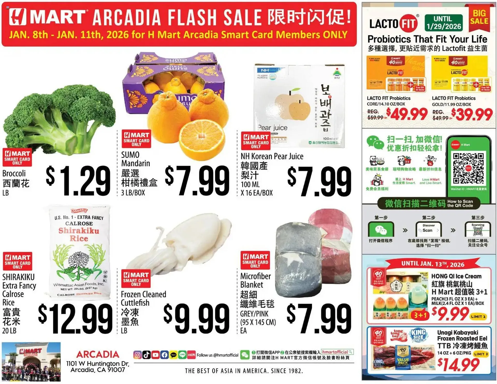 Weekly ad Hmart weekly ad from January 14 to January 21 2026 - Page 1