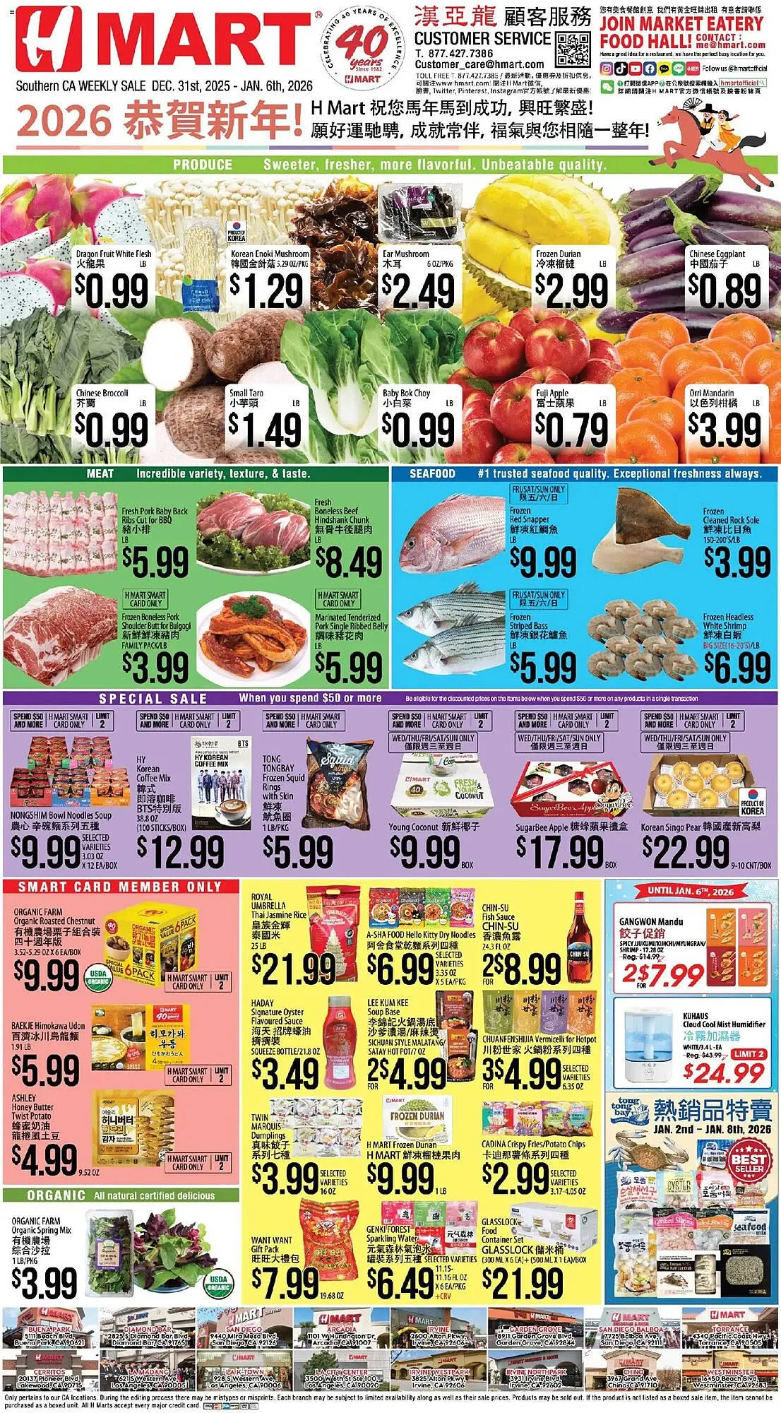 Weekly ad Hmart weekly ad from December 31 to January 6 2026 - Page 1