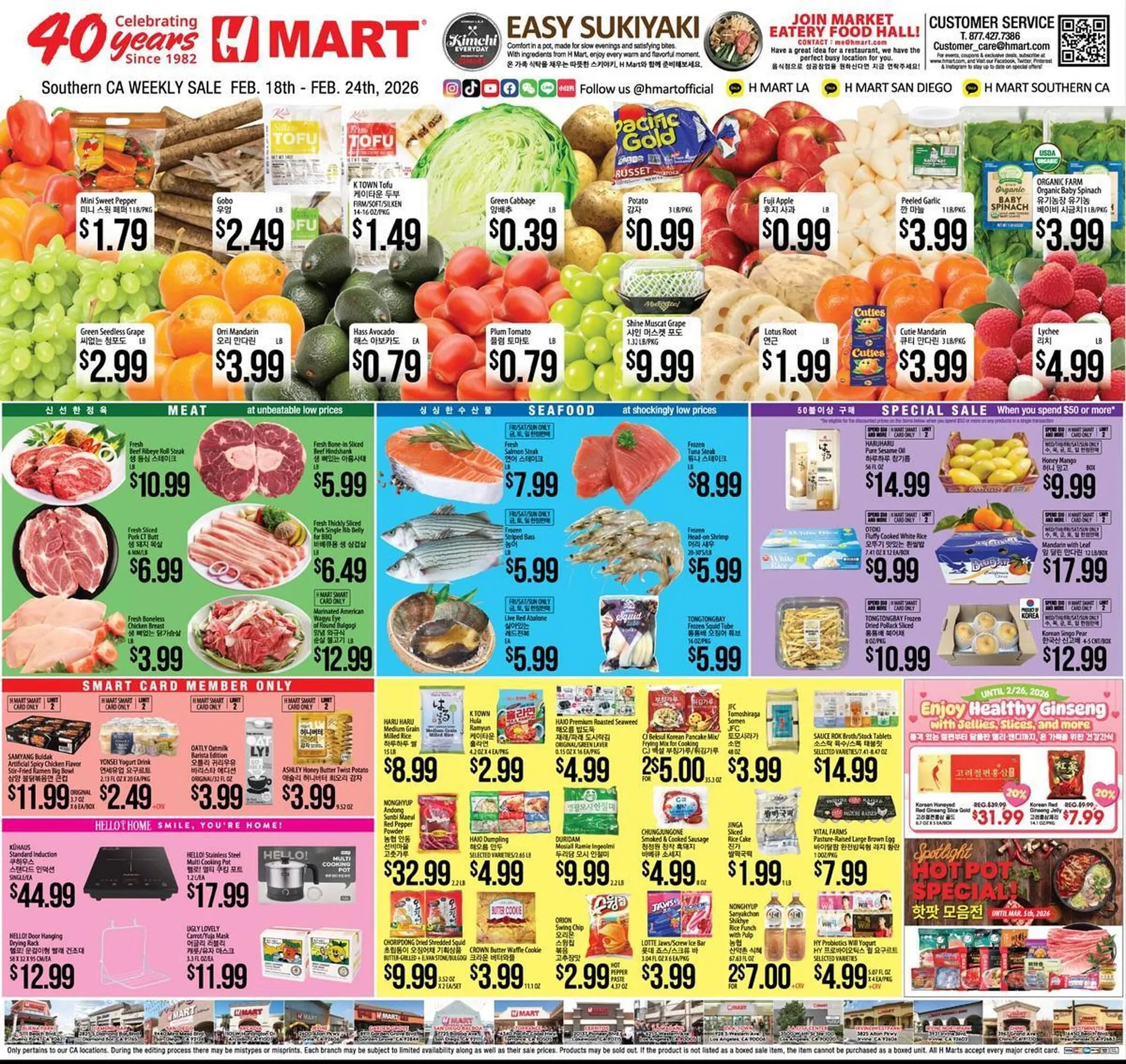 Hmart weekly ad - 1