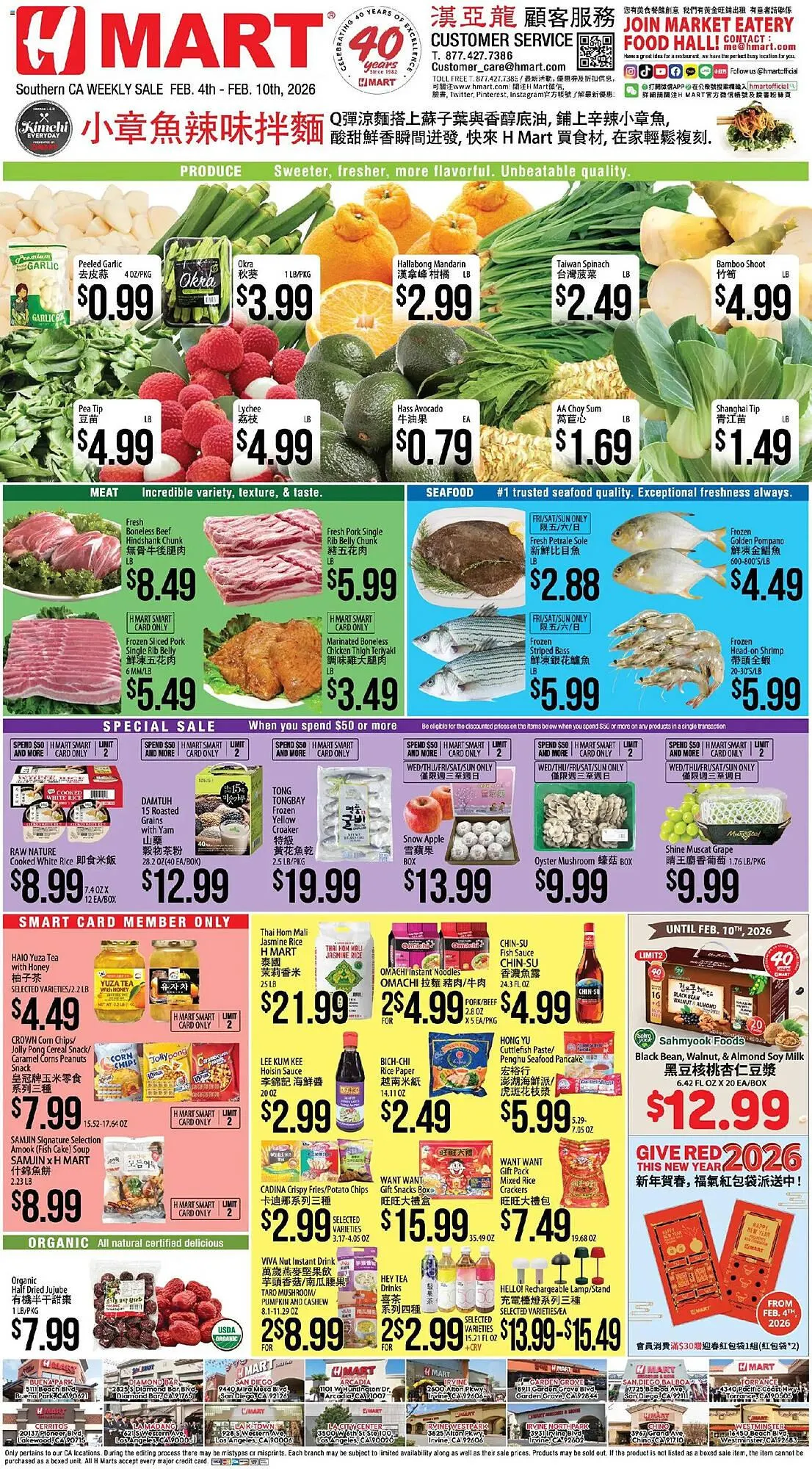 Hmart weekly ad - 1