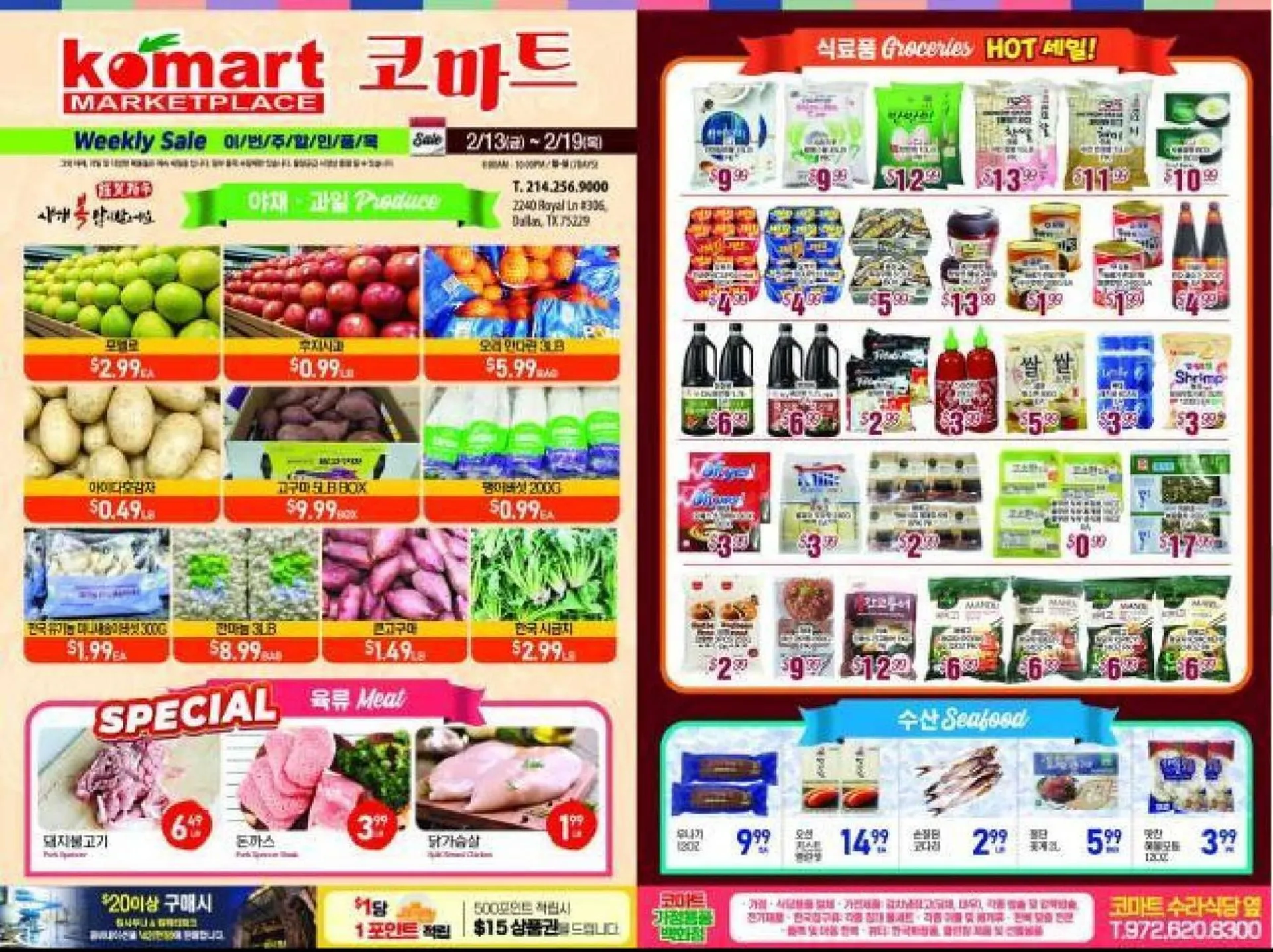 Weekly ad Komart Marketplace weekly ad from February 13 to February 19 2026 - Page 1