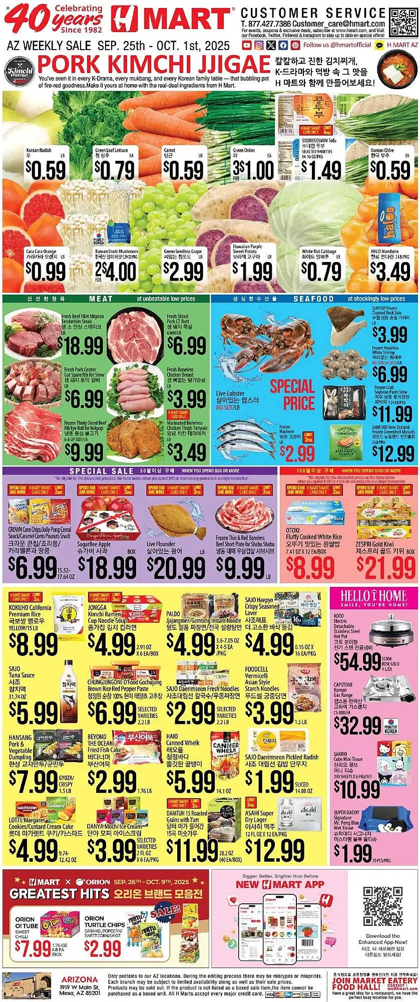 Weekly ad Hmart weekly ad from September 25 to October 1 2025 - Page 1