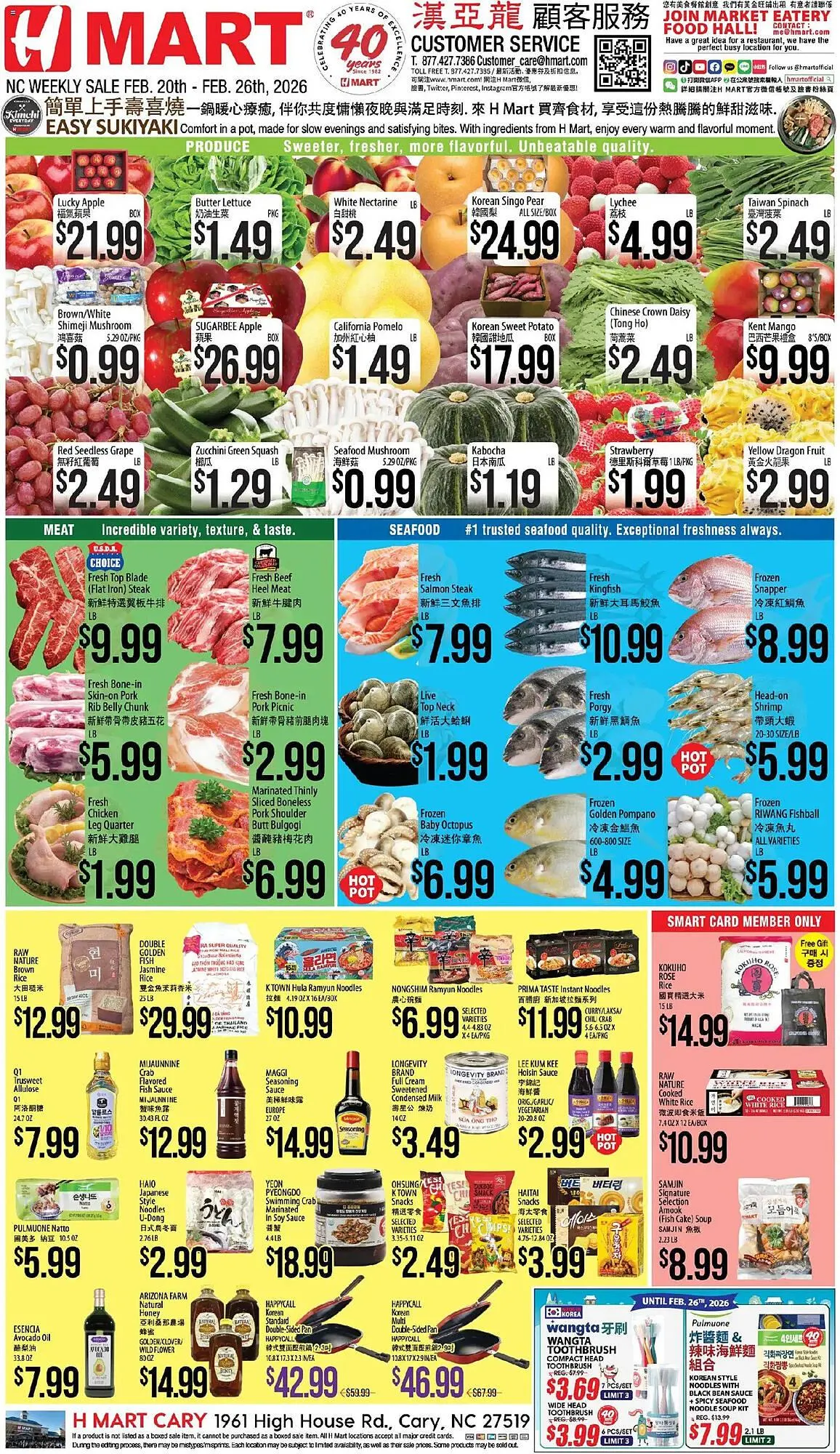 Weekly ad Hmart weekly ad from February 20 to February 26 2026 - Page 1