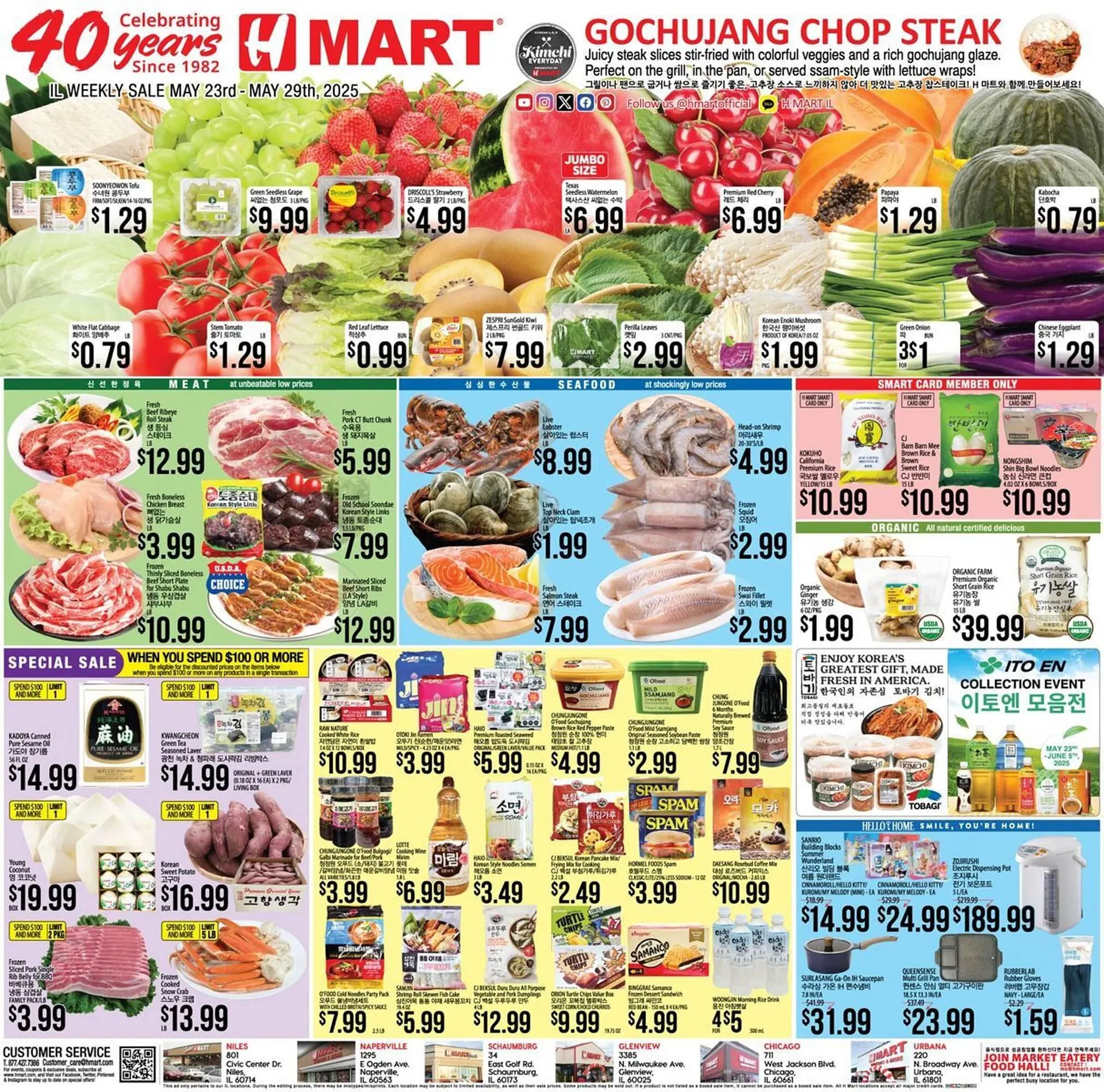 Weekly ad Hmart Weekly Ad from May 24 to May 29 2025 - Page 1