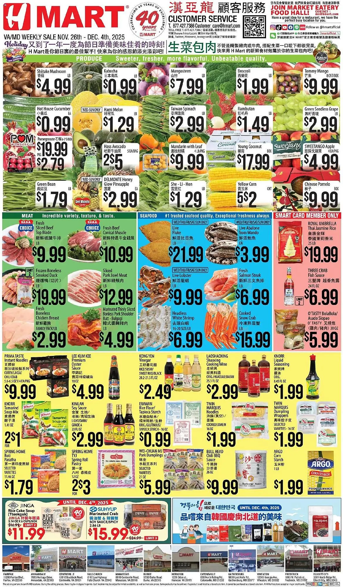 Weekly ad Hmart weekly ad from November 26 to December 5 2025 - Page 1