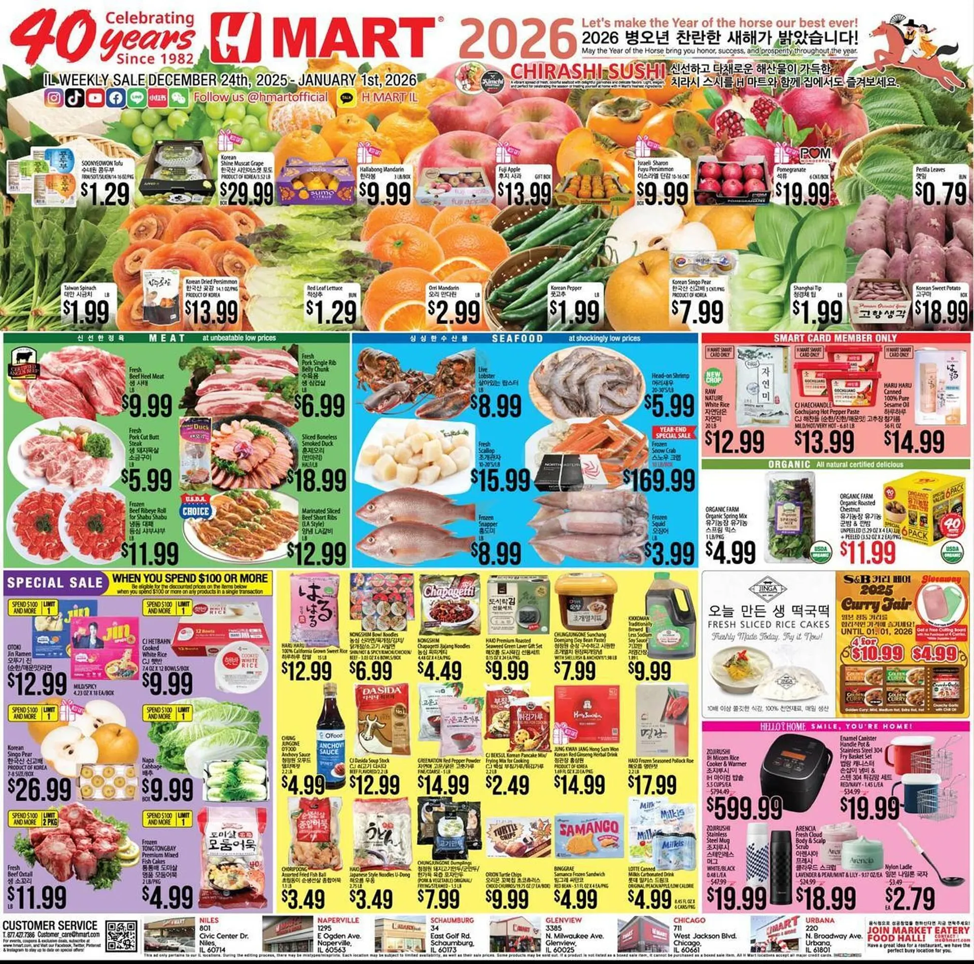 Weekly ad Hmart weekly ad from December 24 to January 1 2026 - Page 1