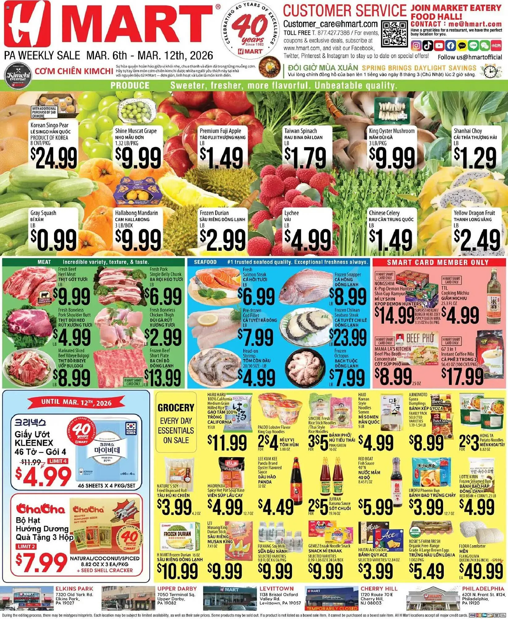 Weekly ad Hmart weekly ad from March 6 to March 12 2026 - Page 1