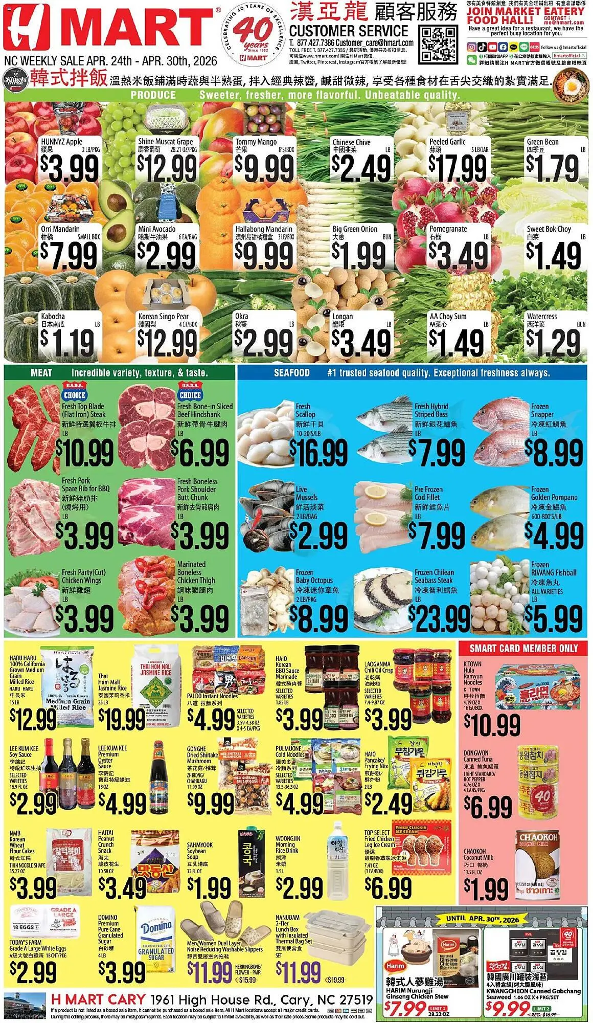 Weekly ad Hmart weekly ad from April 24 to April 30 2026 - Page 1