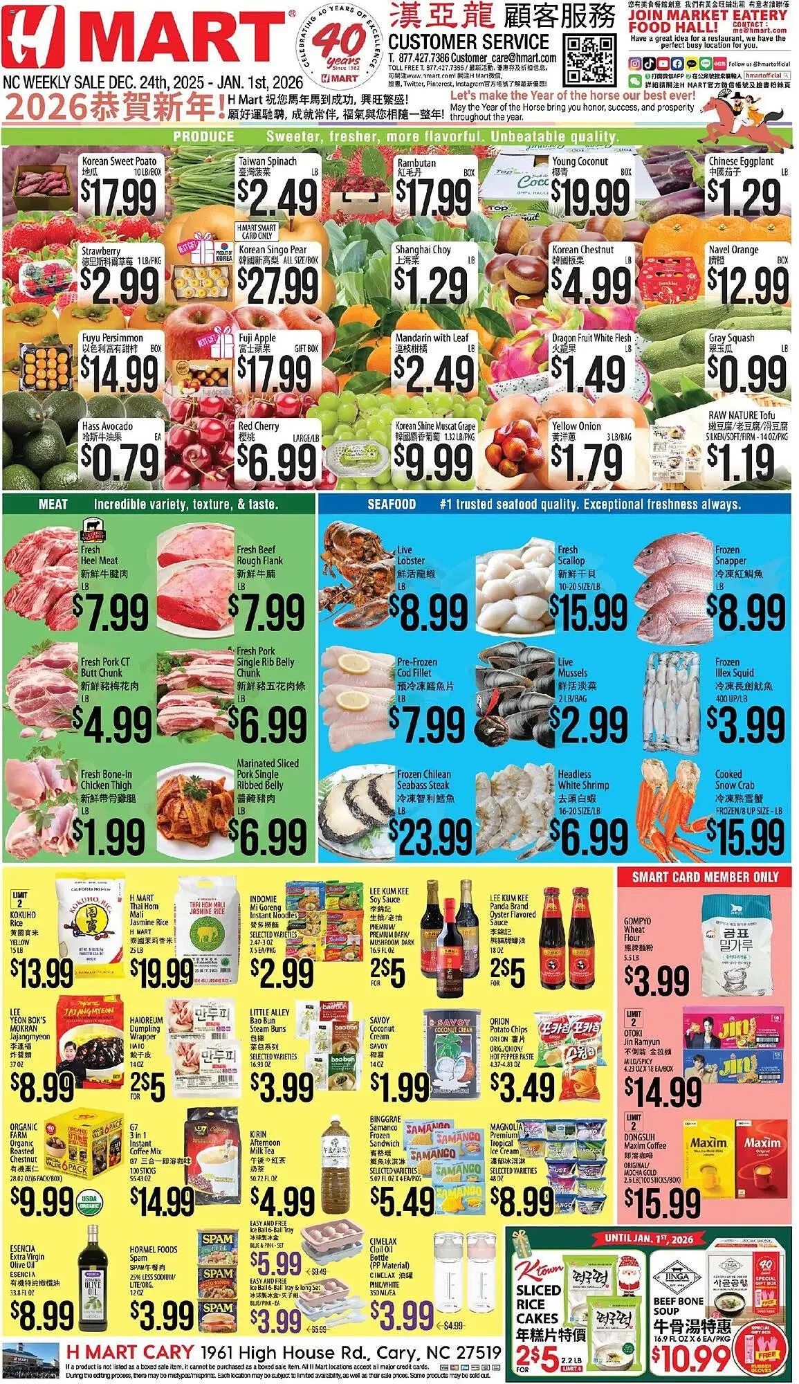 Weekly ad Hmart weekly ad from December 24 to January 2 2026 - Page 1