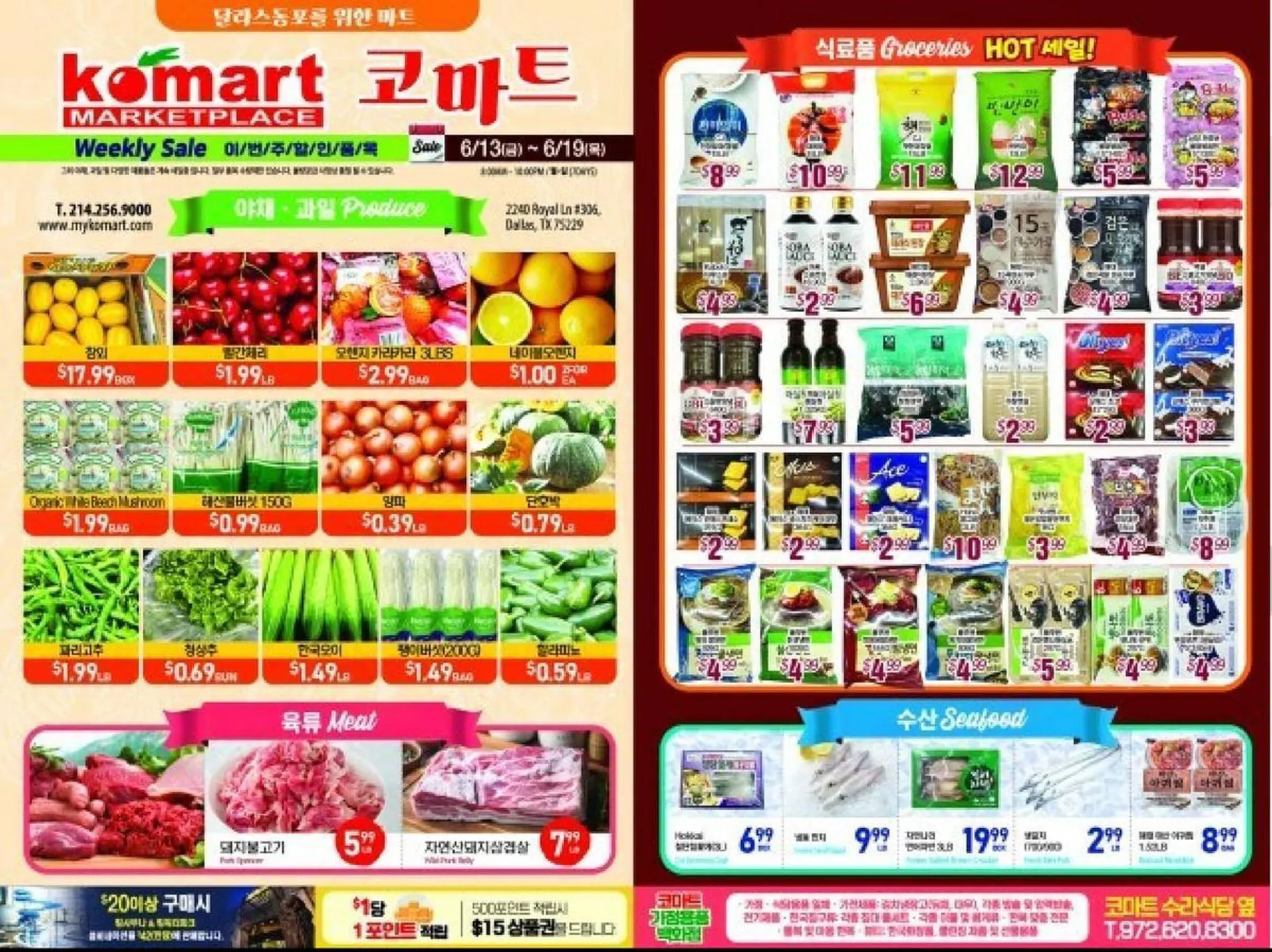 Komart Marketplace Weekly Ad - 1