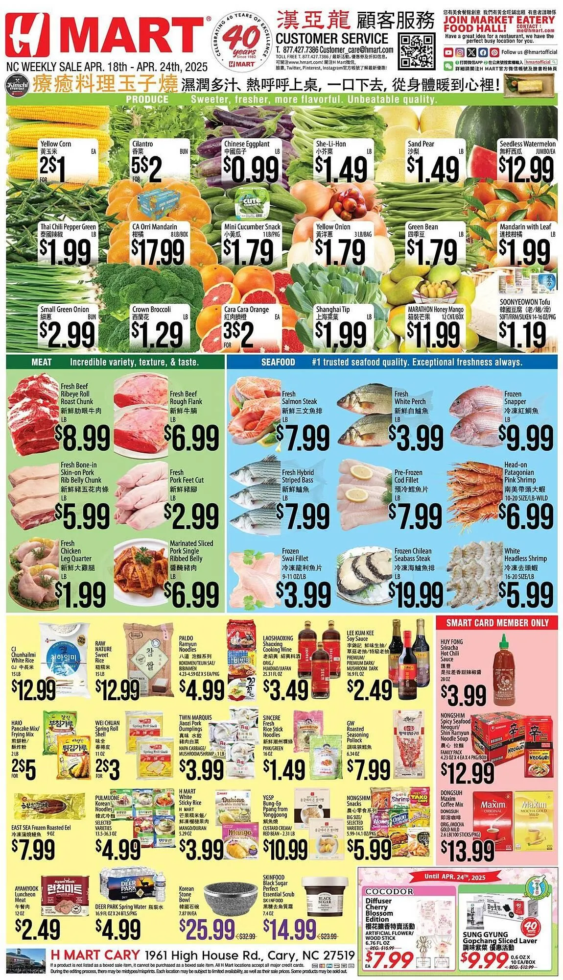 Weekly ad Hmart Weekly Ad from April 18 to April 24 2025 - Page 1