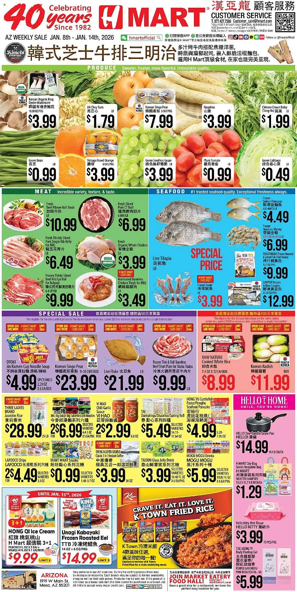 Weekly ad Hmart weekly ad from January 8 to January 14 2026 - Page 1