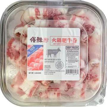 Fresh Priority Frozen Ultra-Thin Beef Short Plate Slices For Hot Pot