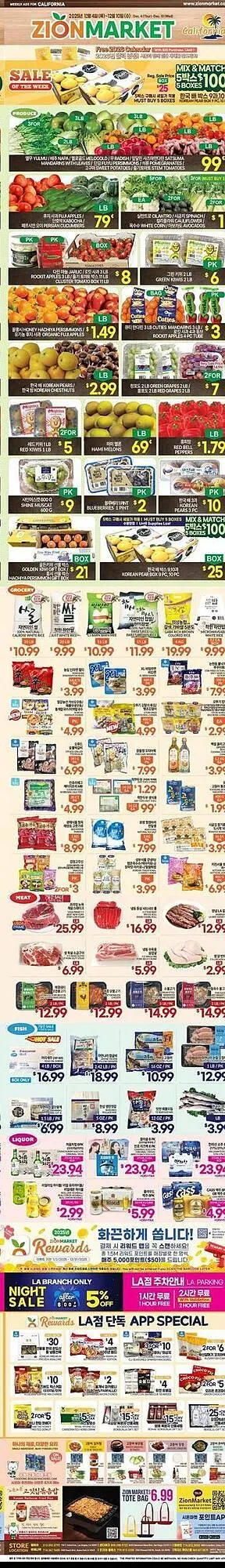 Weekly ad Zion Market weekly ad from December 4 to December 10 2025 - Page 2