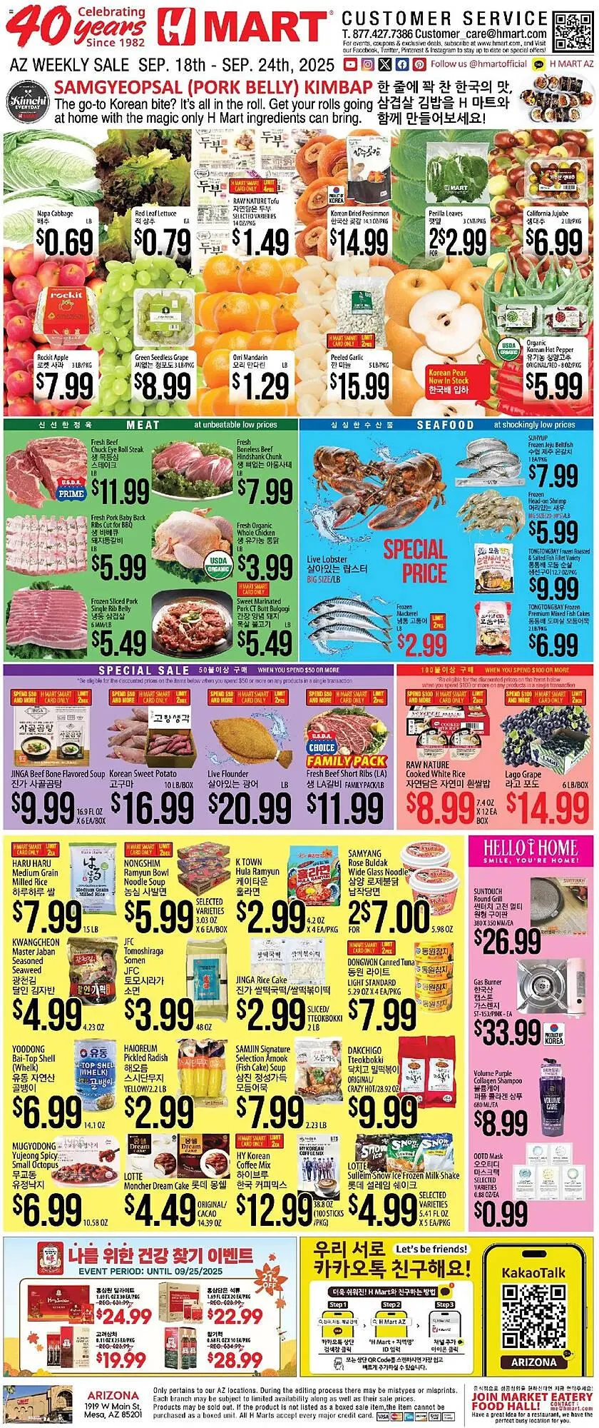 Weekly ad Hmart weekly ad from September 18 to September 25 2025 - Page 1