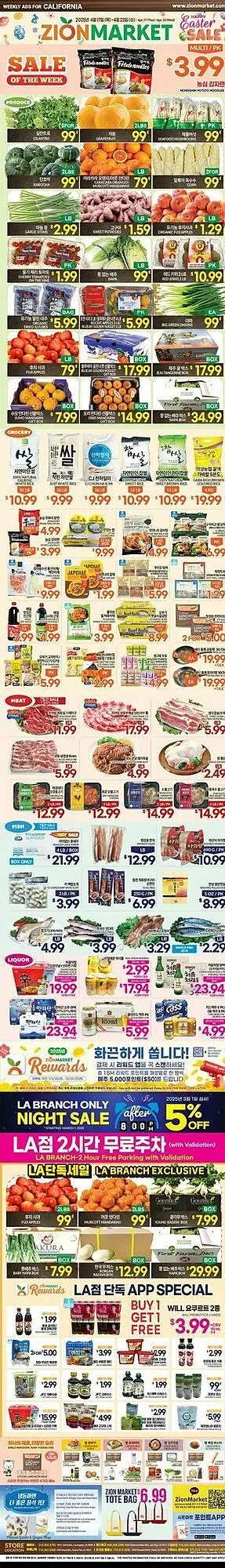 Zion Market Weekly Ad - 1