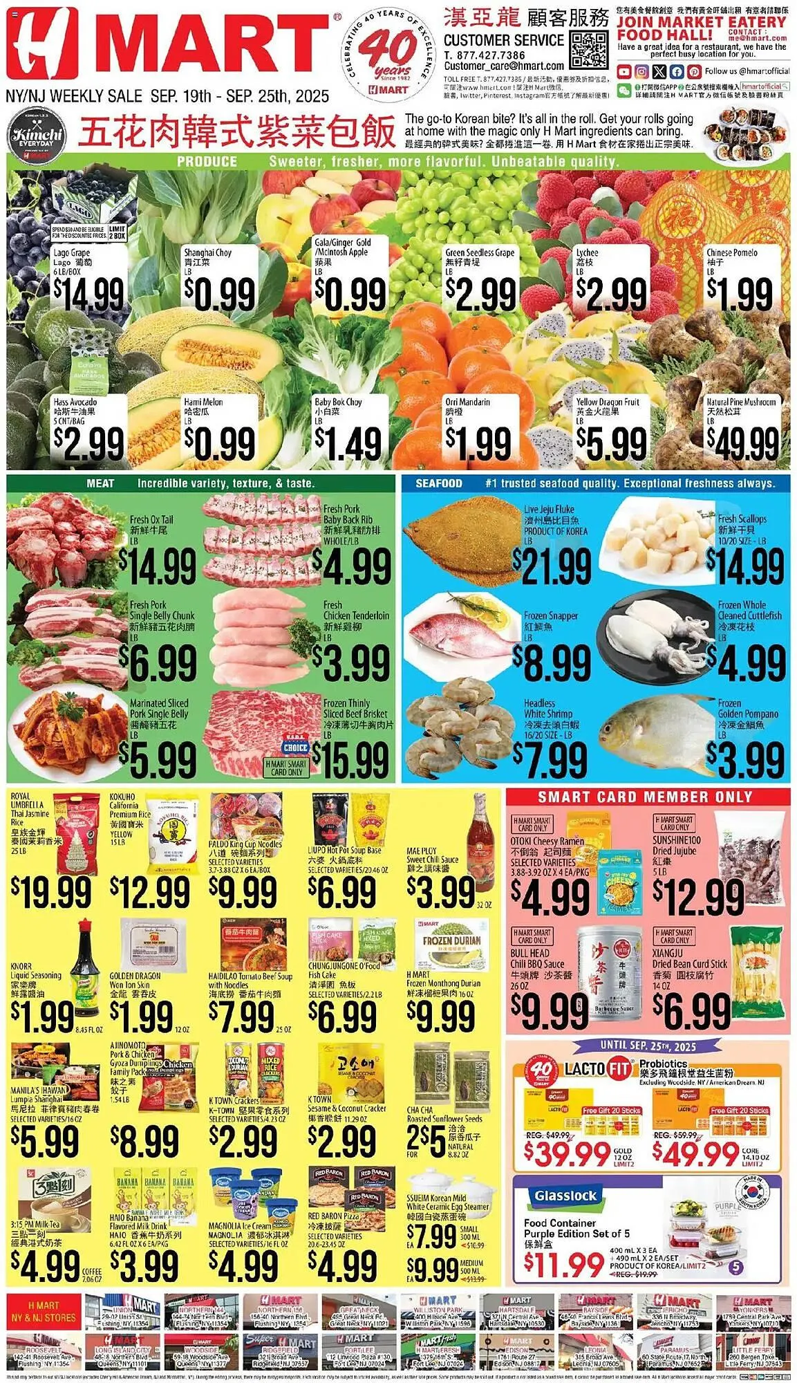 Weekly ad Hmart weekly ad from September 19 to September 26 2025 - Page 1