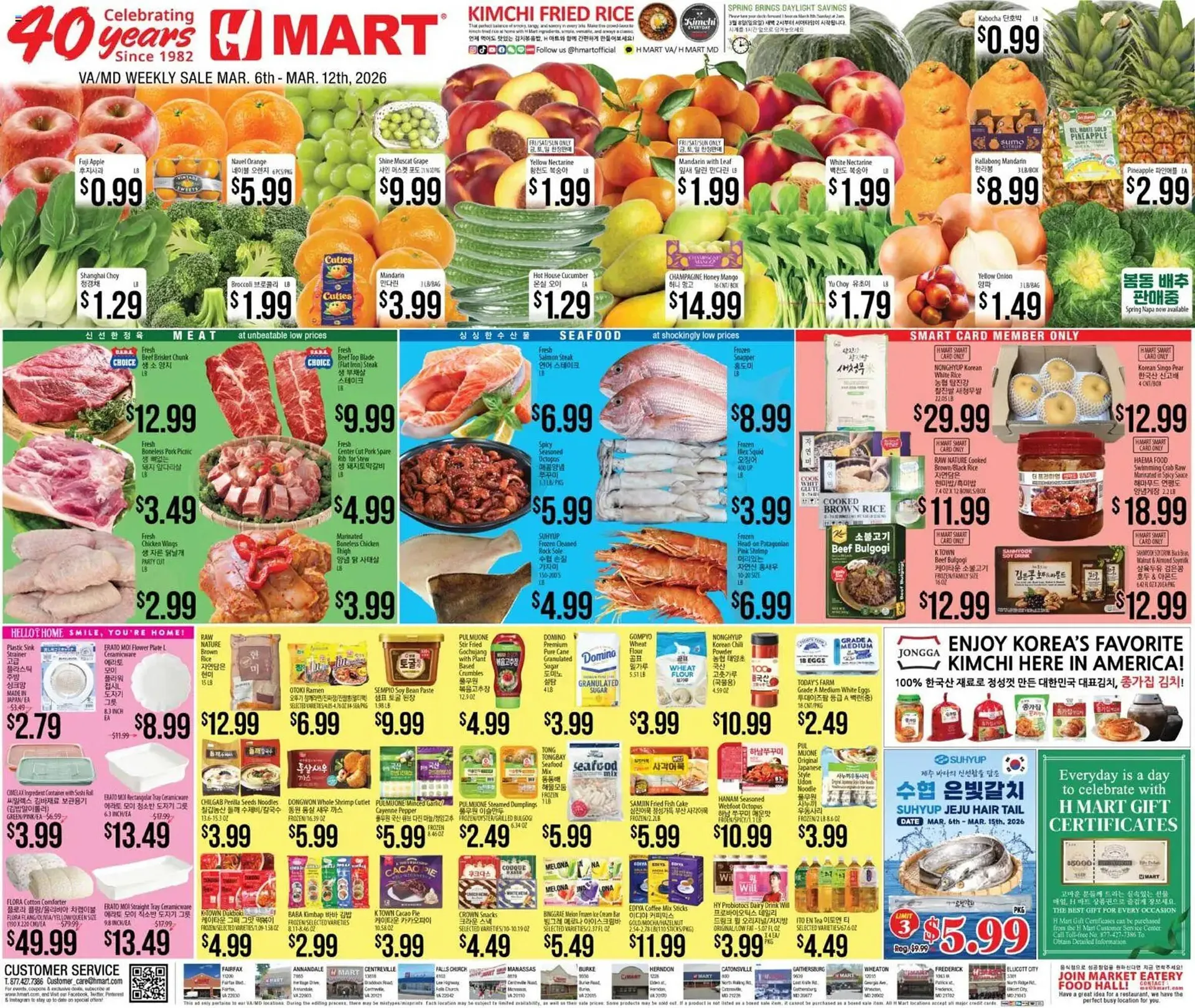 Weekly ad Hmart weekly ad from March 6 to March 12 2026 - Page 1