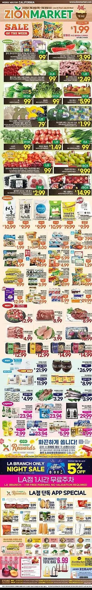 Zion Market Weekly Ad - 1